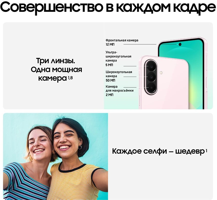 Смартфон Samsung SM-A276B Galaxy A27 5G 256Gb 8Gb розовый моноблок 3G 4G 2Sim 6.7" 1080x2340 Android 16 50Mpix 802.11 a/b/g/n/ac NFC GPS GSM900/1800 GSM1900 Protect microSD max2048Gb — миниатюра 14