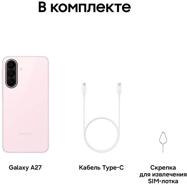 Смартфон Samsung SM-A276B Galaxy A27 5G 256Gb 8Gb розовый моноблок 3G 4G 2Sim 6.7" 1080x2340 Android 16 50Mpix 802.11 a/b/g/n/ac NFC GPS GSM900/1800 GSM1900 Protect microSD max2048Gb — миниатюра 17