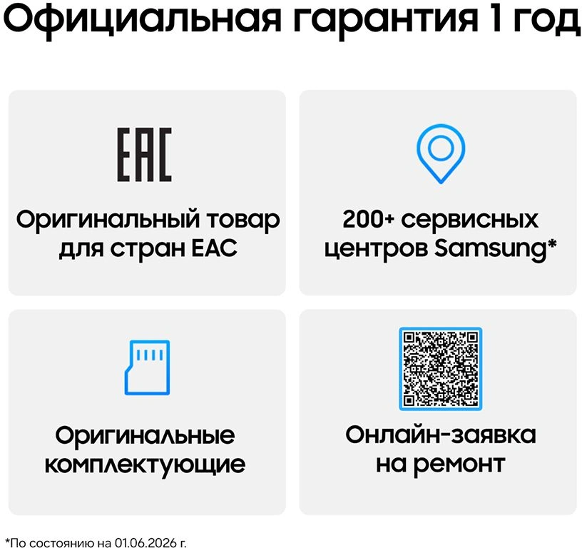 Смартфон Samsung SM-A276B Galaxy A27 5G 256Gb 8Gb розовый моноблок 3G 4G 2Sim 6.7" 1080x2340 Android 16 50Mpix 802.11 a/b/g/n/ac NFC GPS GSM900/1800 GSM1900 Protect microSD max2048Gb — миниатюра 19