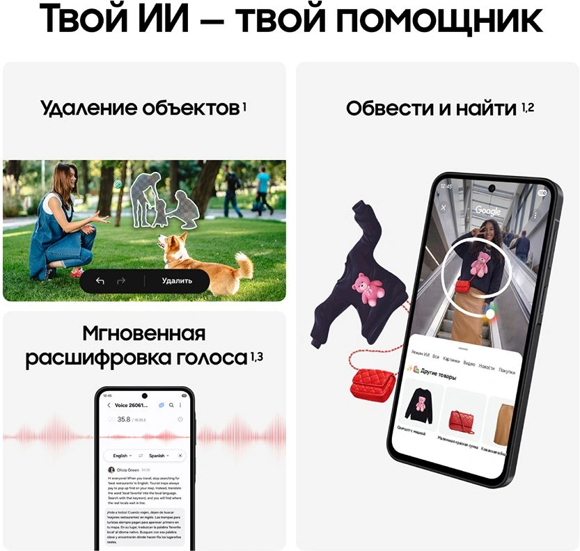 Смартфон Samsung SM-A276B Galaxy A27 5G 128Gb 6Gb черный моноблок 3G 4G 2Sim 6.7" 1080x2340 Android 16 50Mpix 802.11 a/b/g/n/ac NFC GPS GSM900/1800 GSM1900 Protect microSD max2048Gb — миниатюра 12