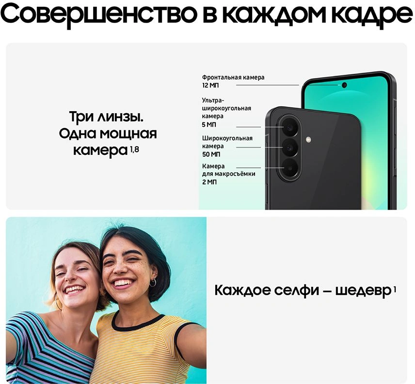Смартфон Samsung SM-A276B Galaxy A27 5G 128Gb 6Gb черный моноблок 3G 4G 2Sim 6.7" 1080x2340 Android 16 50Mpix 802.11 a/b/g/n/ac NFC GPS GSM900/1800 GSM1900 Protect microSD max2048Gb — миниатюра 14