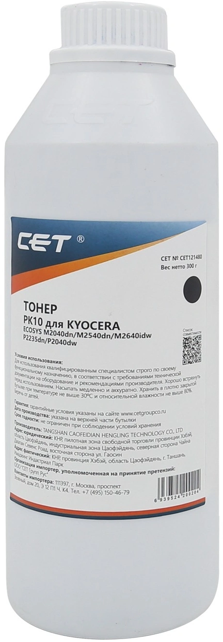 Тонер Cet PK10 CET121480 черный бутылка 300гр. для принтера Kyocera Ecosys M2040dn/M2540dn/M2640idw/P2235dn/P2040dw — фото 1