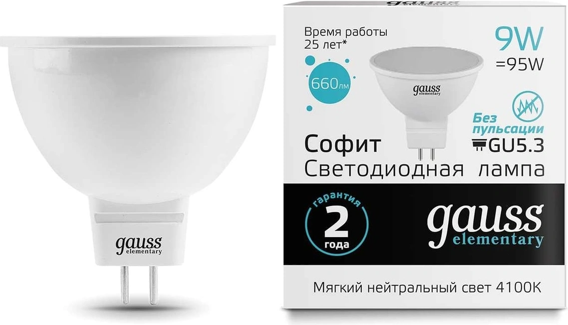 Лампа светодиодная Gauss Elementary MR16 9Вт цок.:GU5.3 софит 220B св.свеч.бел.теп. MR16 (упак.:1шт) (13529) — миниатюра 3