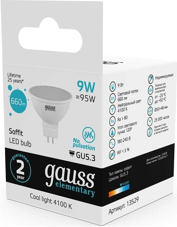 Лампа светодиодная Gauss Elementary MR16 9Вт цок.:GU5.3 софит 220B св.свеч.бел.теп. MR16 (упак.:1шт) (13529) — миниатюра 6