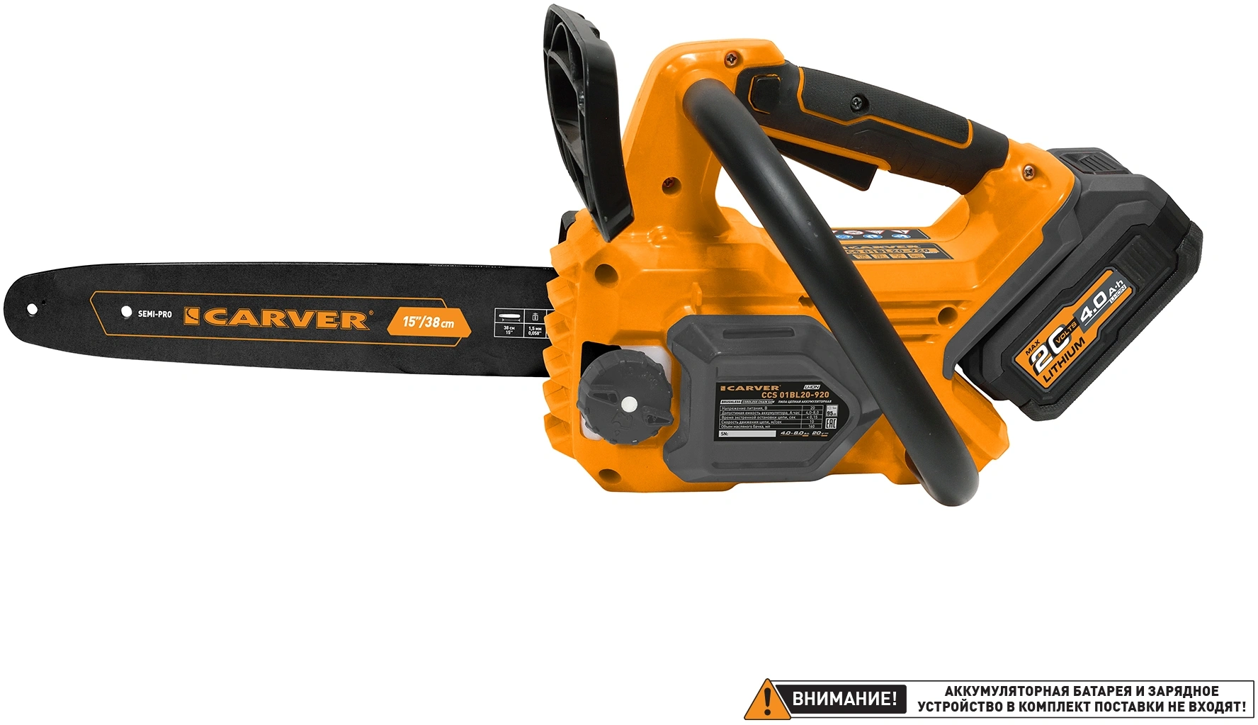Цепная пила Carver CCS 01BL20-920 аккум. 900Вт дл.шины:12" (30cm) (01.030.00009) — миниатюра 2