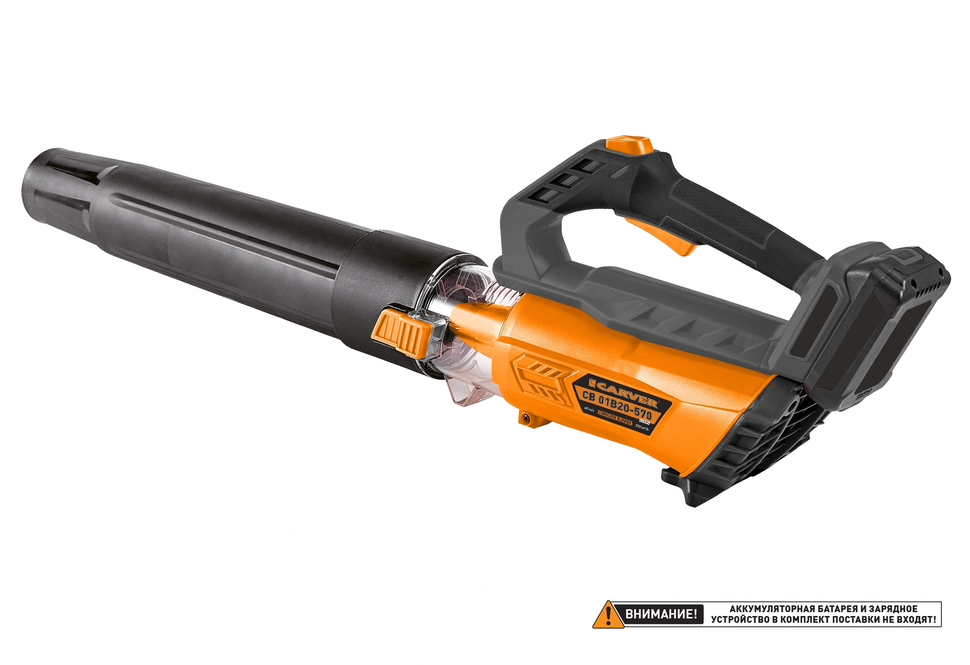Воздуходувка Carver СB 01B20-570 430Вт пит.:от аккум. оранжевый/черный — миниатюра 2