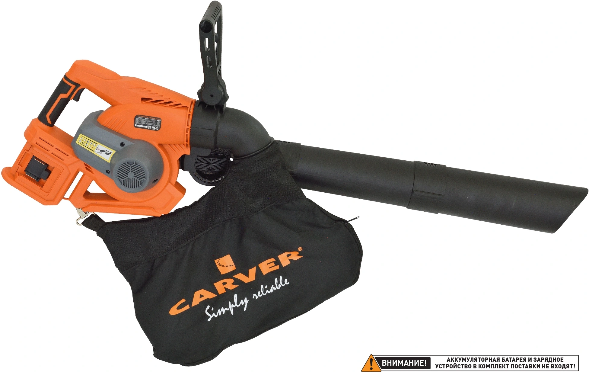 Воздуходувка-пылесос Carver СBV 01BL40-240 400Вт пит.:от аккум. оранжевый/черный — миниатюра 7