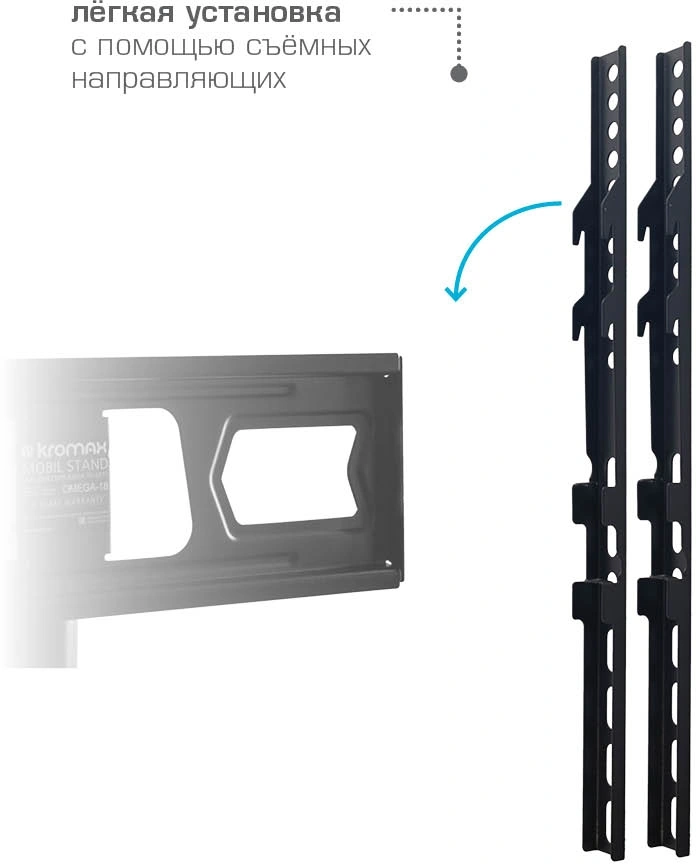 Стойка для телевизора Kromax OMEGA-18 черный 26"-65" макс.40кг напольный мобильный — миниатюра 4