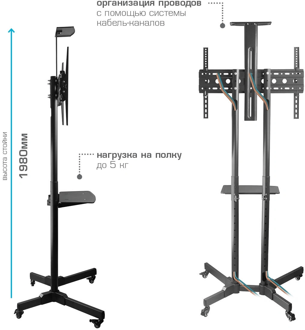 Стойка для телевизора Kromax OMEGA-19 черный 30"-70" макс.55кг напольный мобильный — миниатюра 6