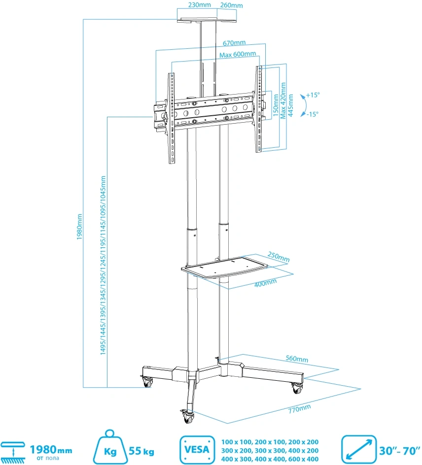 Стойка для телевизора Kromax OMEGA-19 черный 30"-70" макс.55кг напольный мобильный — миниатюра 8