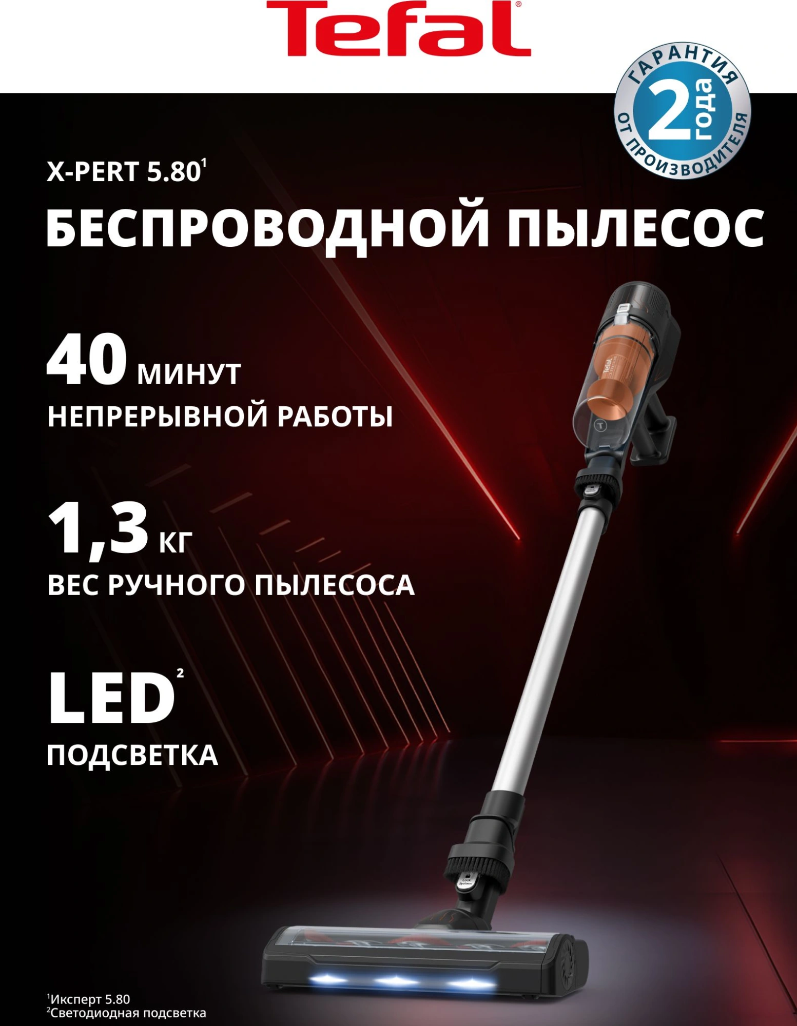 Пылесос Tefal Essential TY5A21WO 150Вт оранжевый/черный — миниатюра 2