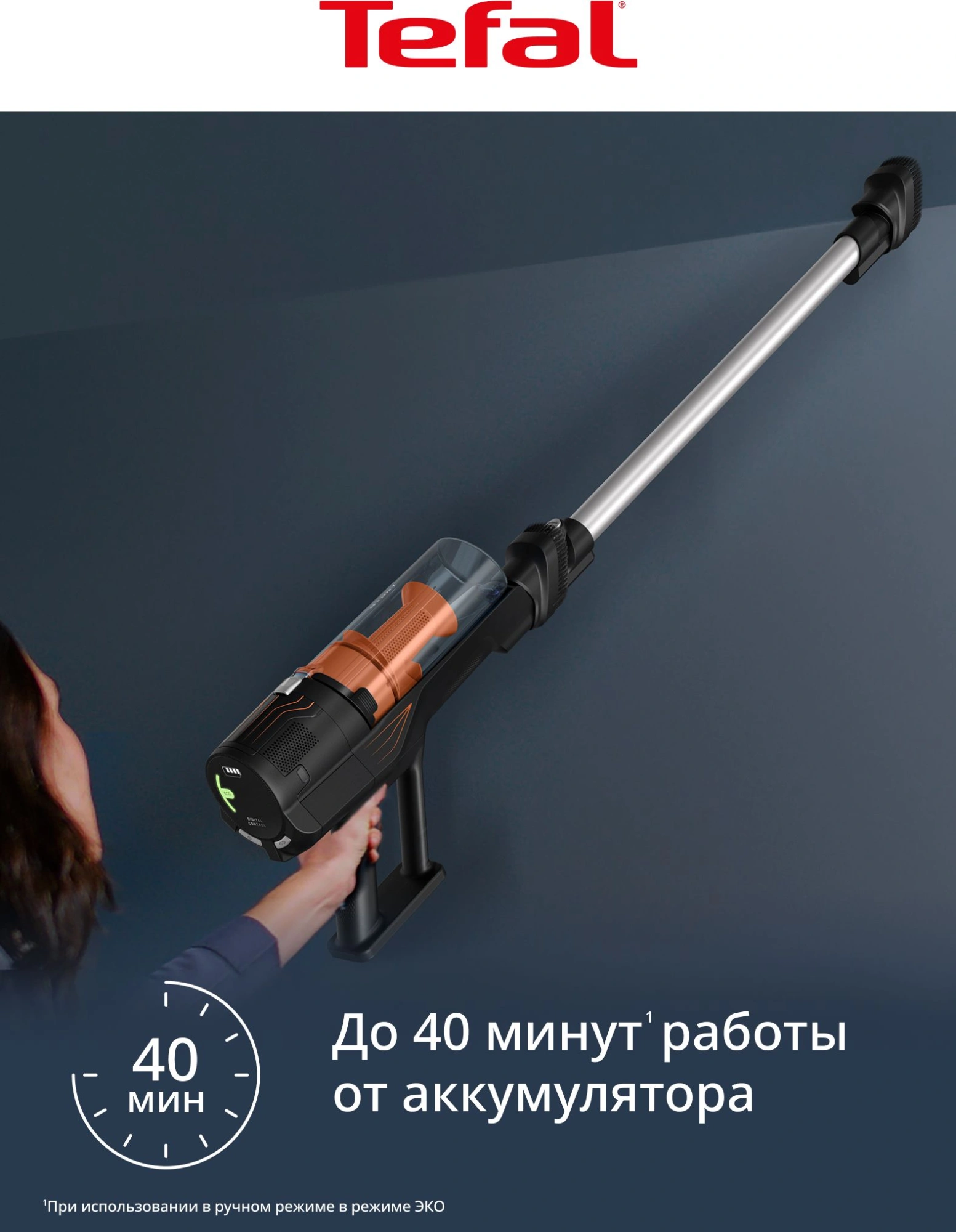 Пылесос Tefal Essential TY5A21WO 150Вт оранжевый/черный — миниатюра 5