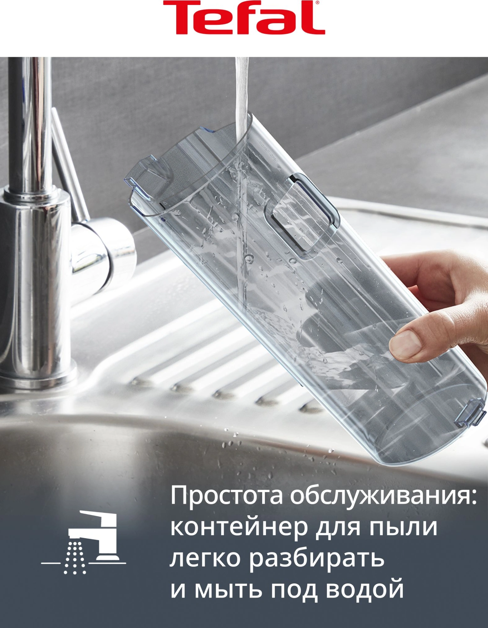 Пылесос Tefal Essential TY5A21WO 150Вт оранжевый/черный — миниатюра 7