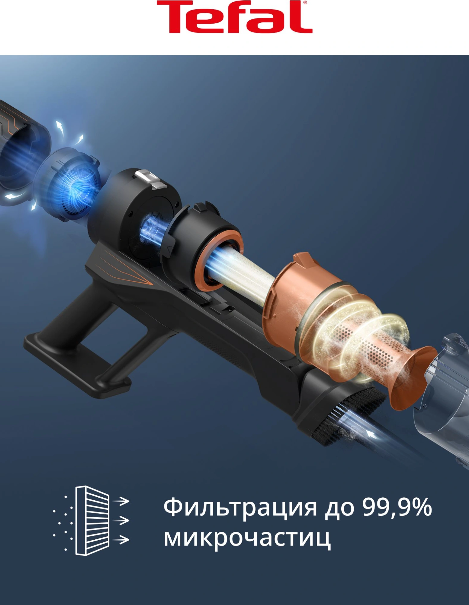 Пылесос Tefal Essential TY5A21WO 150Вт оранжевый/черный — миниатюра 8