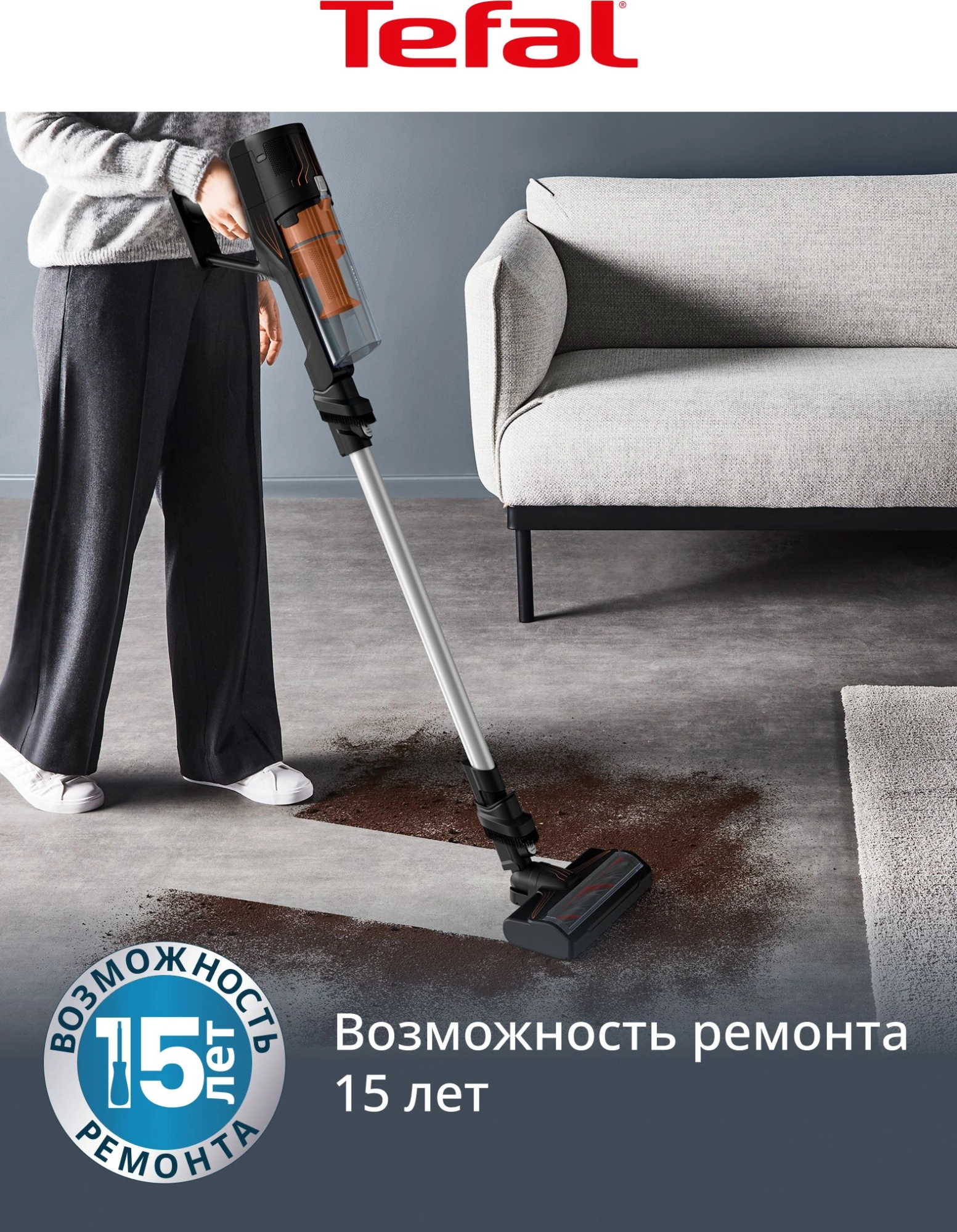 Пылесос Tefal Essential TY5A21WO 150Вт оранжевый/черный — миниатюра 9