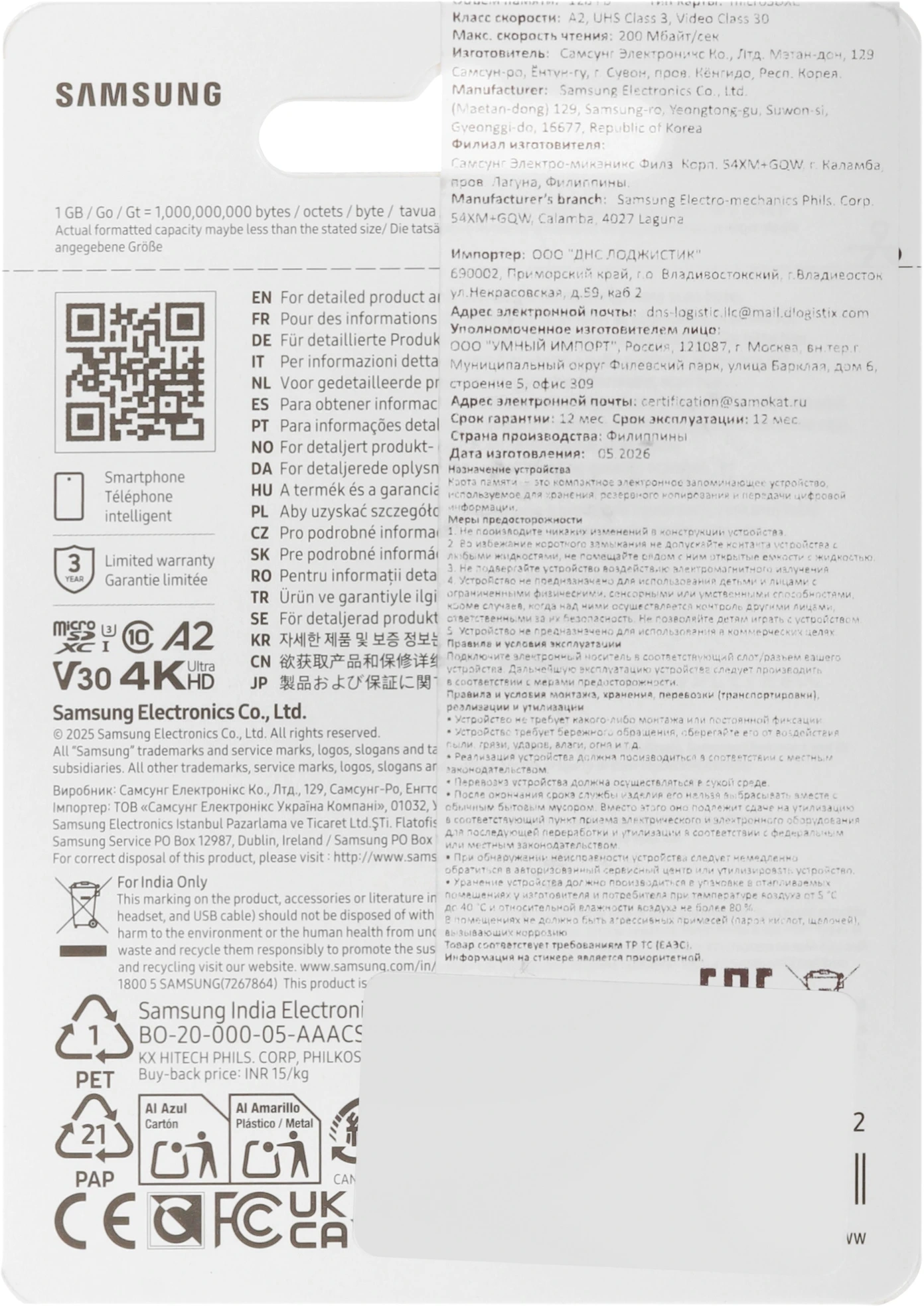 Флеш карта microSDXC 128GB Samsung MB-MB128T T7 V30 A2 w/o adapter — миниатюра 3