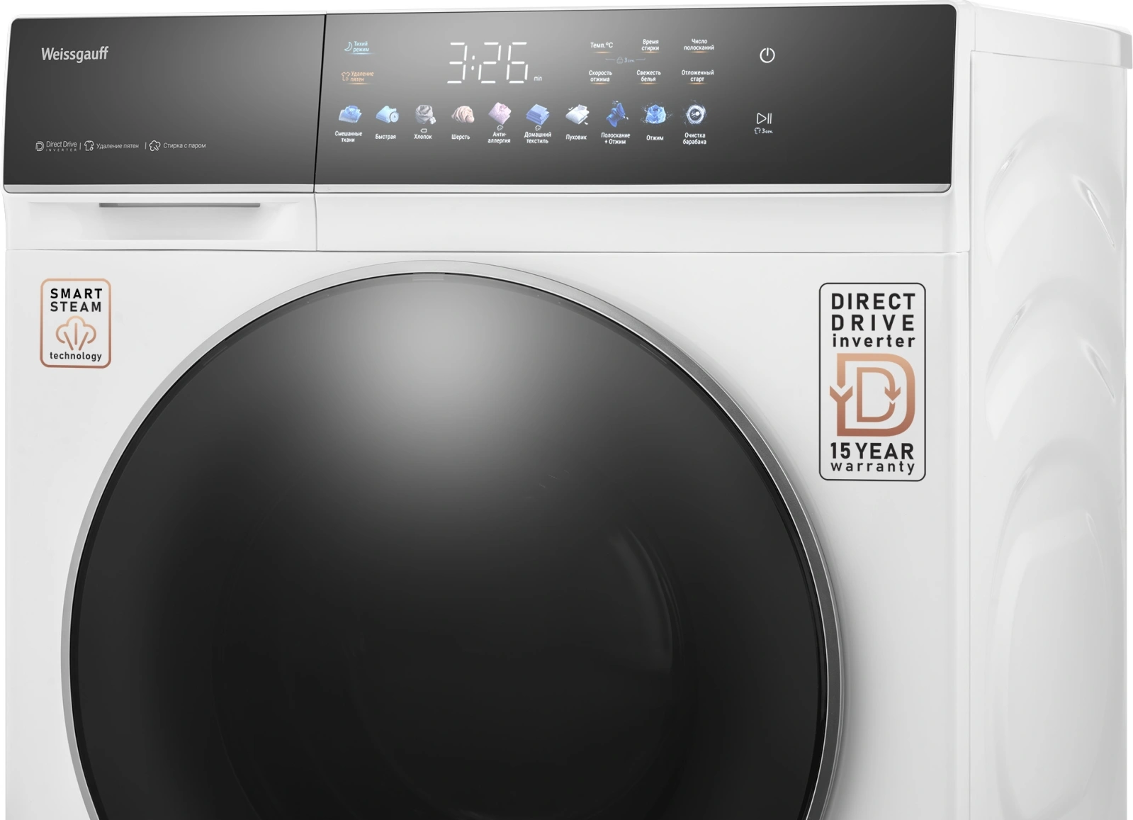 Стиральная машина Weissgauff WM 62210 Direct Drive Touch Inverter Steam класс: A+++ загр.фронтальная макс.:10.5кг белый инвертор — миниатюра 4