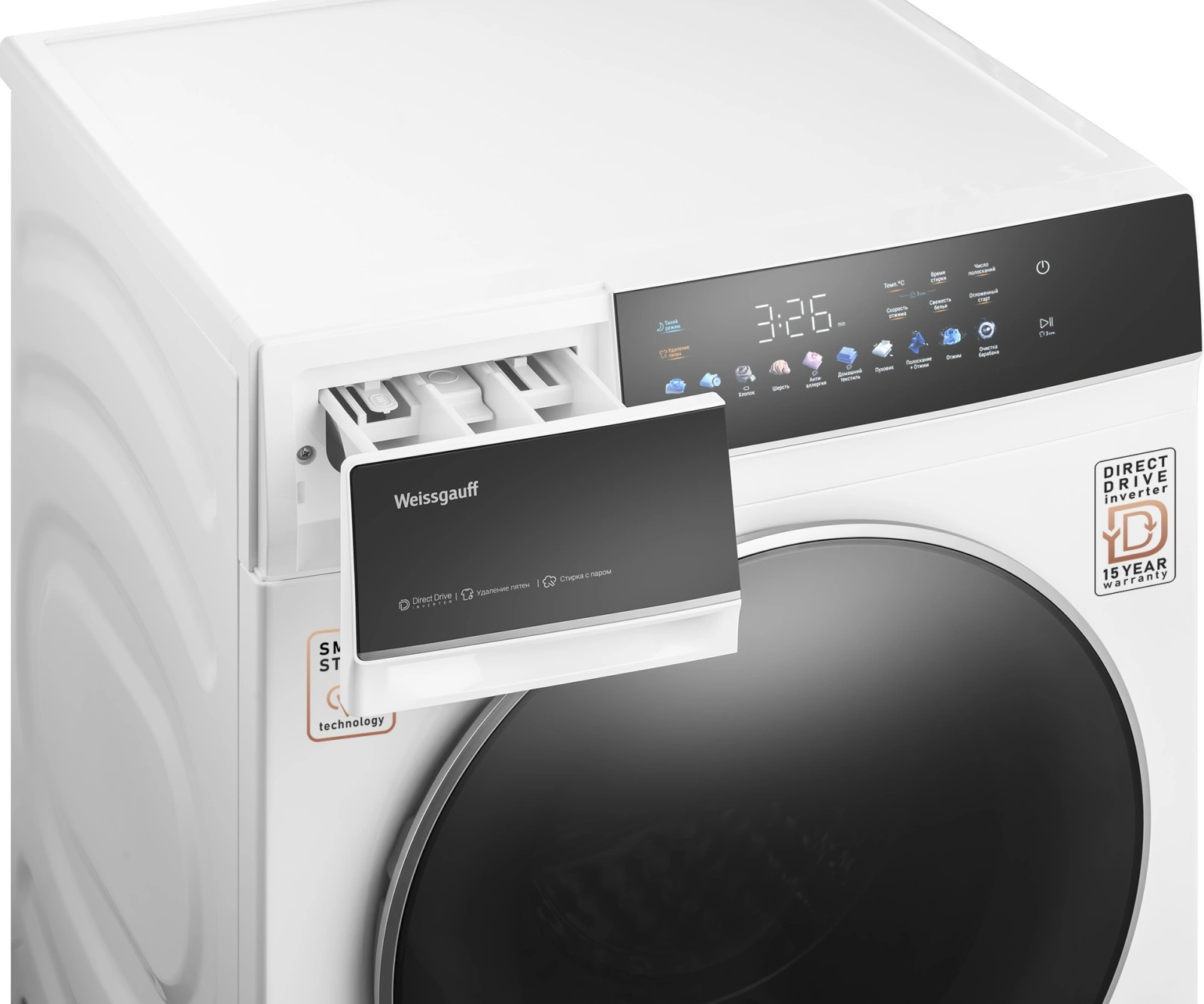 Стиральная машина Weissgauff WM 62210 Direct Drive Touch Inverter Steam класс: A+++ загр.фронтальная макс.:10.5кг белый инвертор — миниатюра 5