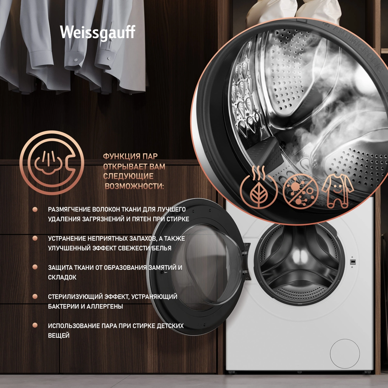 Стиральная машина Weissgauff WMD 46148 DC класс: B загр.фронтальная макс.:8кг (с сушкой) белый инвертор — миниатюра 6