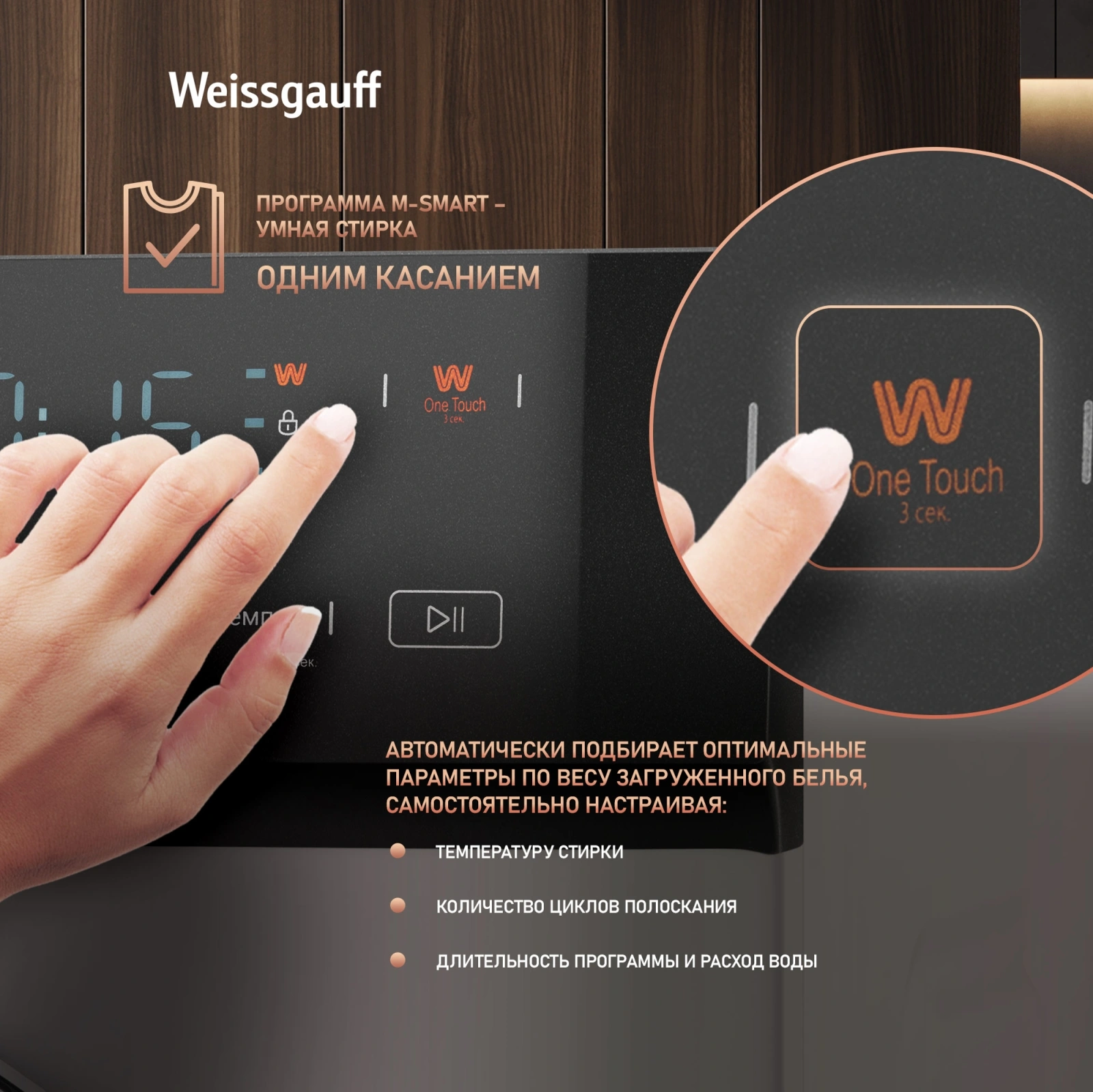 Стиральная машина Weissgauff WMD 46148 DC класс: B загр.фронтальная макс.:8кг (с сушкой) белый инвертор — миниатюра 7