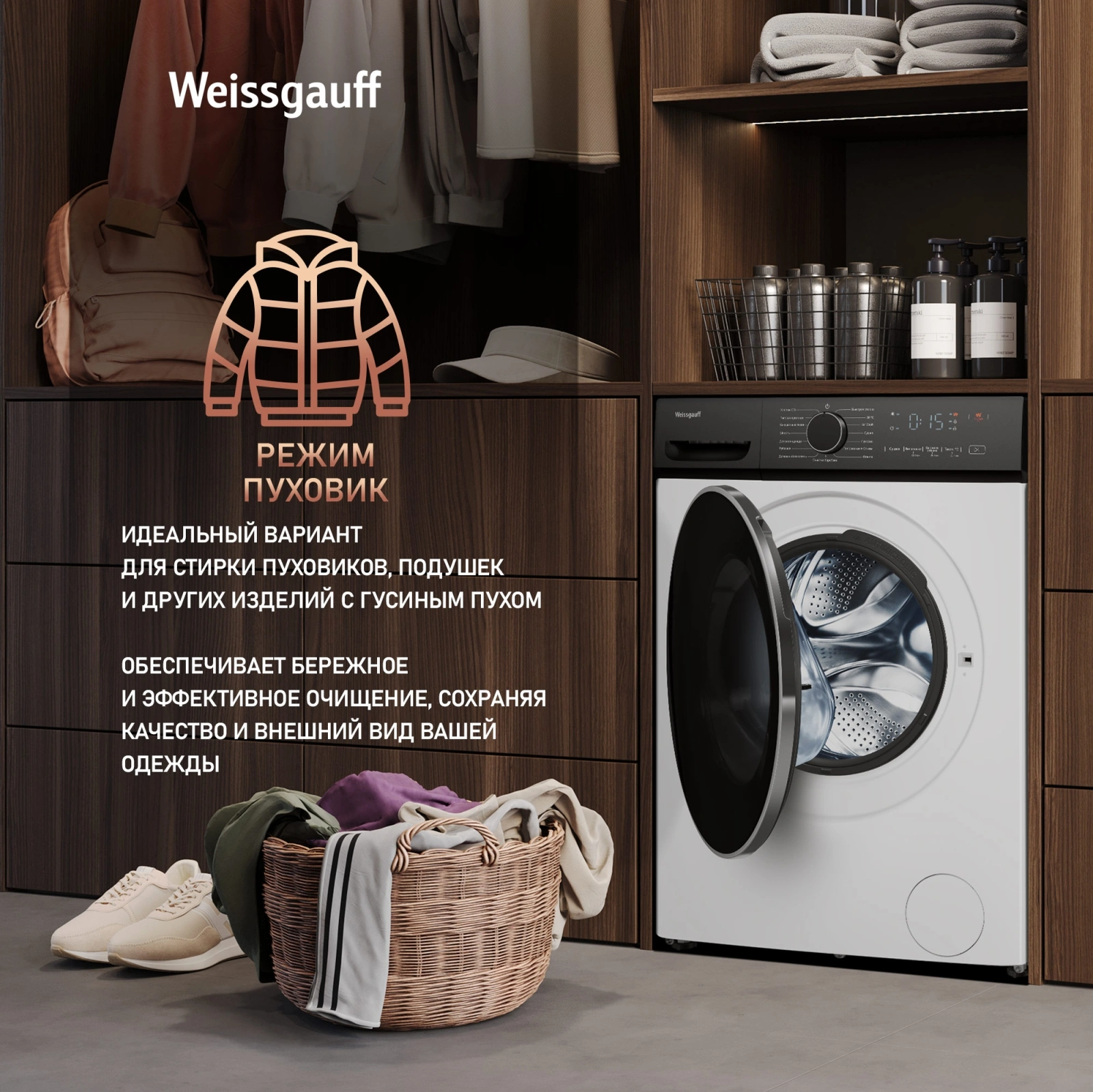 Стиральная машина Weissgauff WMD 46148 DC класс: B загр.фронтальная макс.:8кг (с сушкой) белый инвертор — миниатюра 14