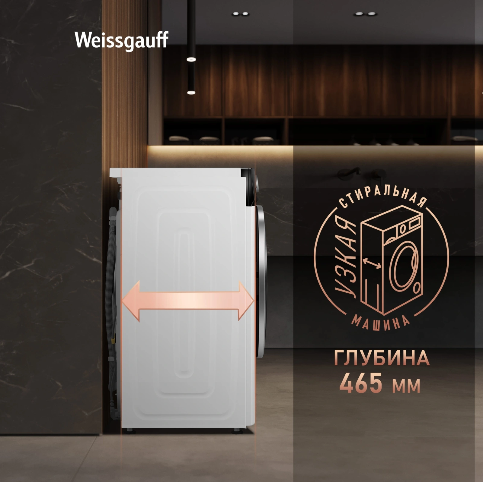 Стиральная машина Weissgauff WMD 46148 DC класс: B загр.фронтальная макс.:8кг (с сушкой) белый инвертор — миниатюра 21
