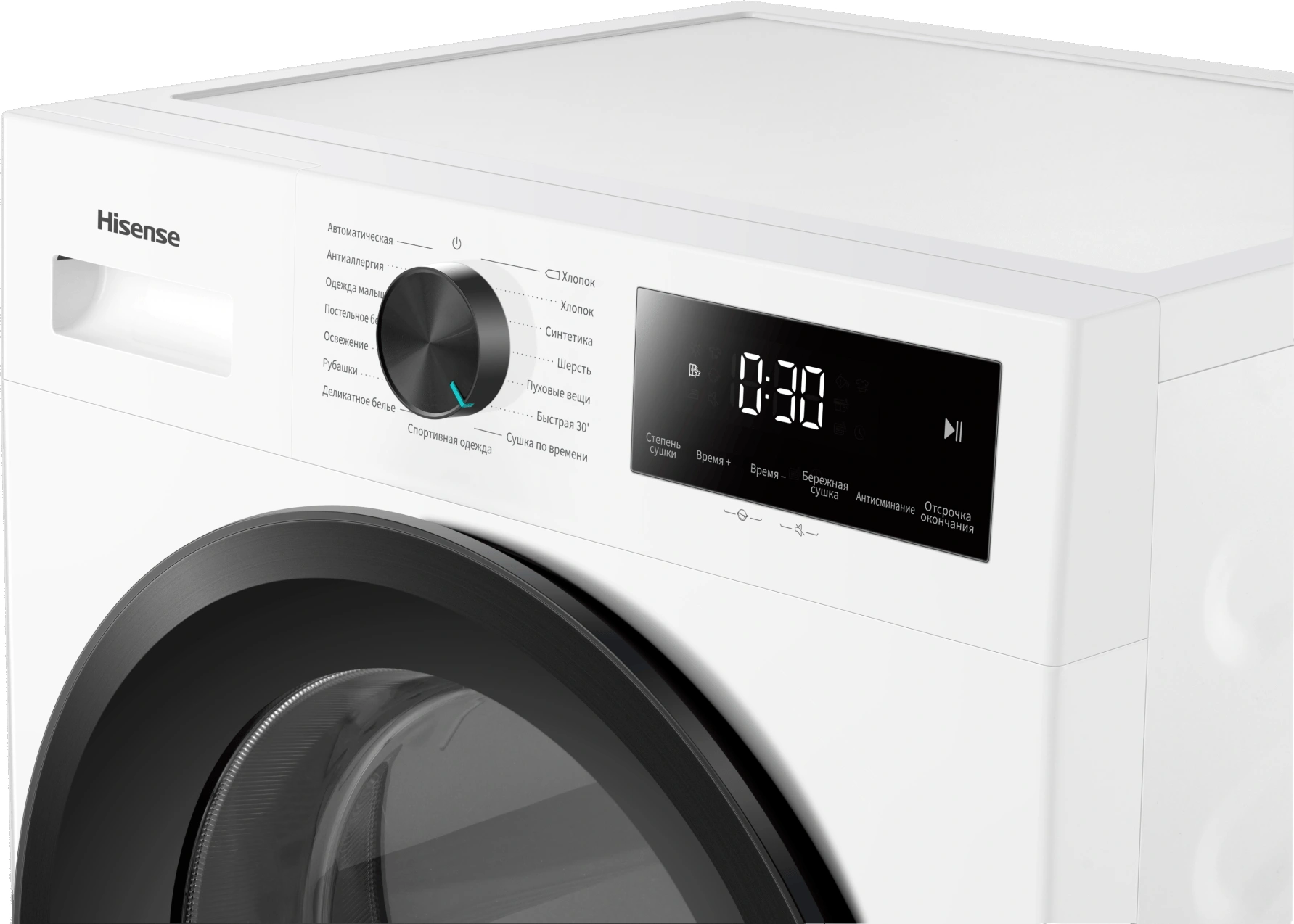 Сушильная машина Hisense DH1I800UW2E/C кл.энер.:A++ макс.загр.:8кг белый — миниатюра 6