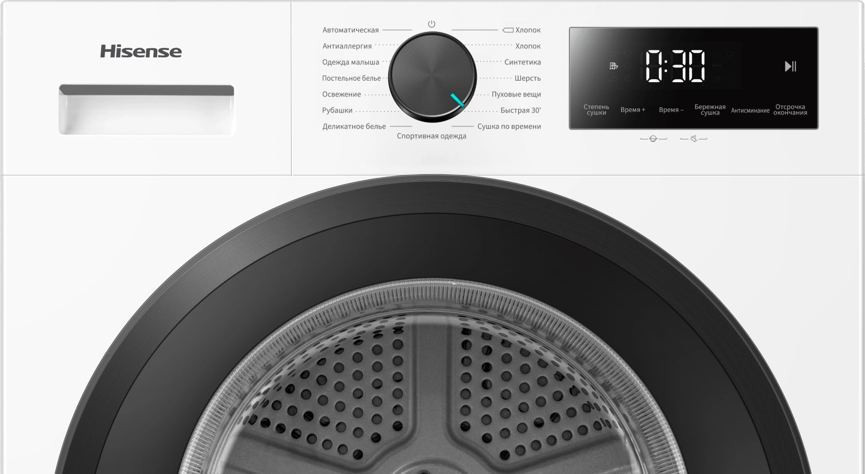 Сушильная машина Hisense DH1I800UW2E/C кл.энер.:A++ макс.загр.:8кг белый — миниатюра 7