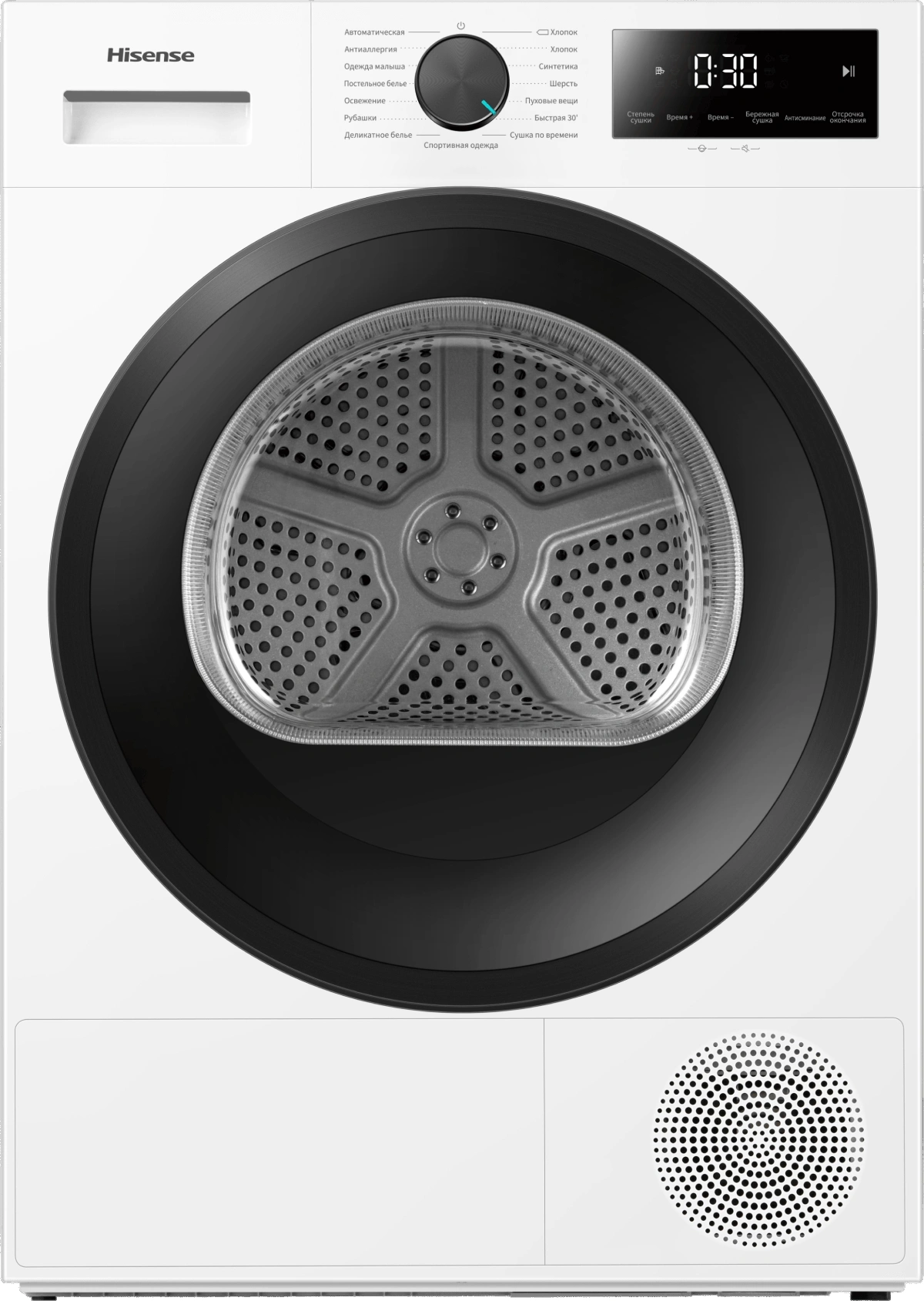Сушильная машина Hisense DH1I700UW1E/C кл.энер.:A+ макс.загр.:7кг белый — фото 1