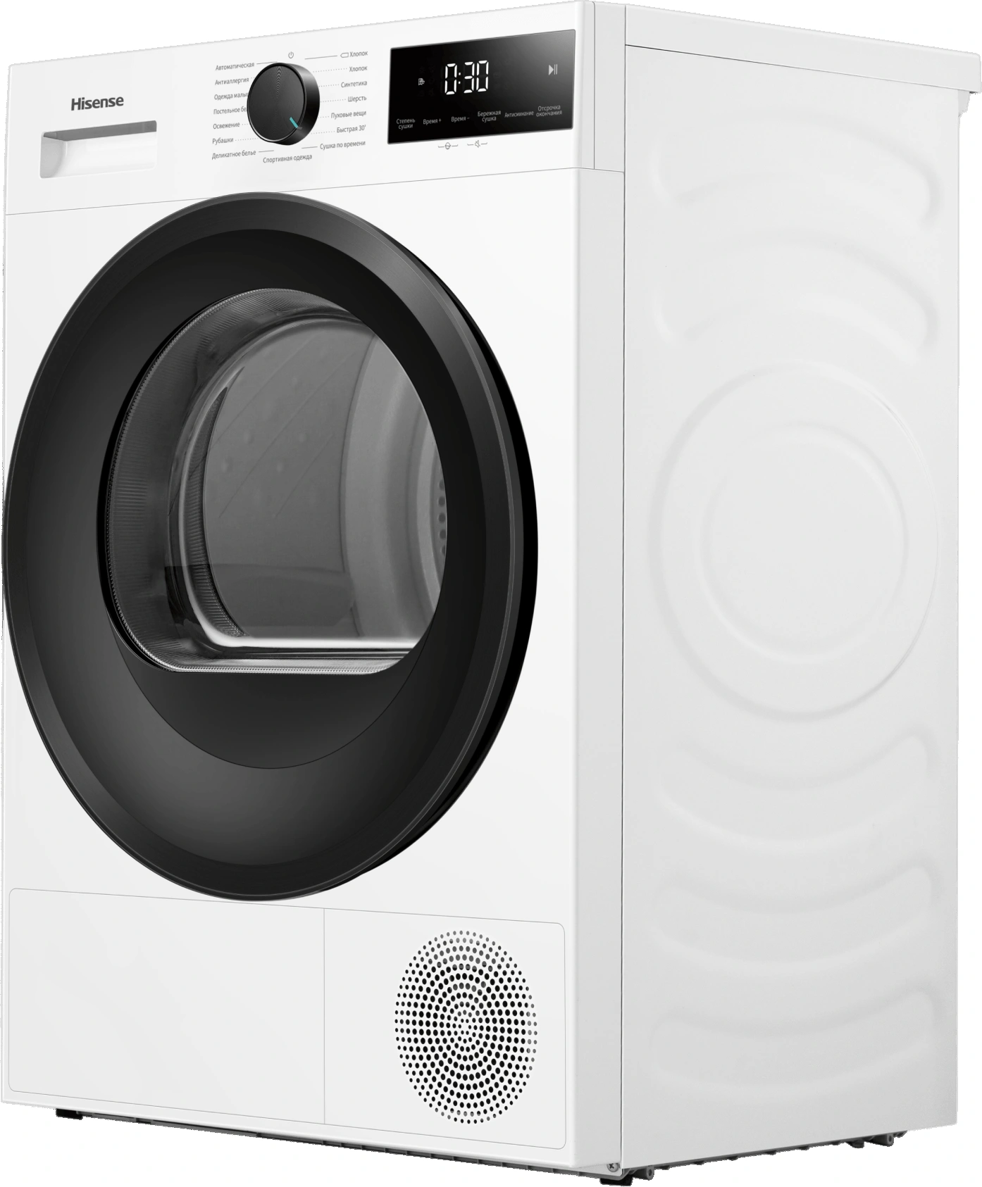 Сушильная машина Hisense DH1I700UW1E/C кл.энер.:A+ макс.загр.:7кг белый — миниатюра 2