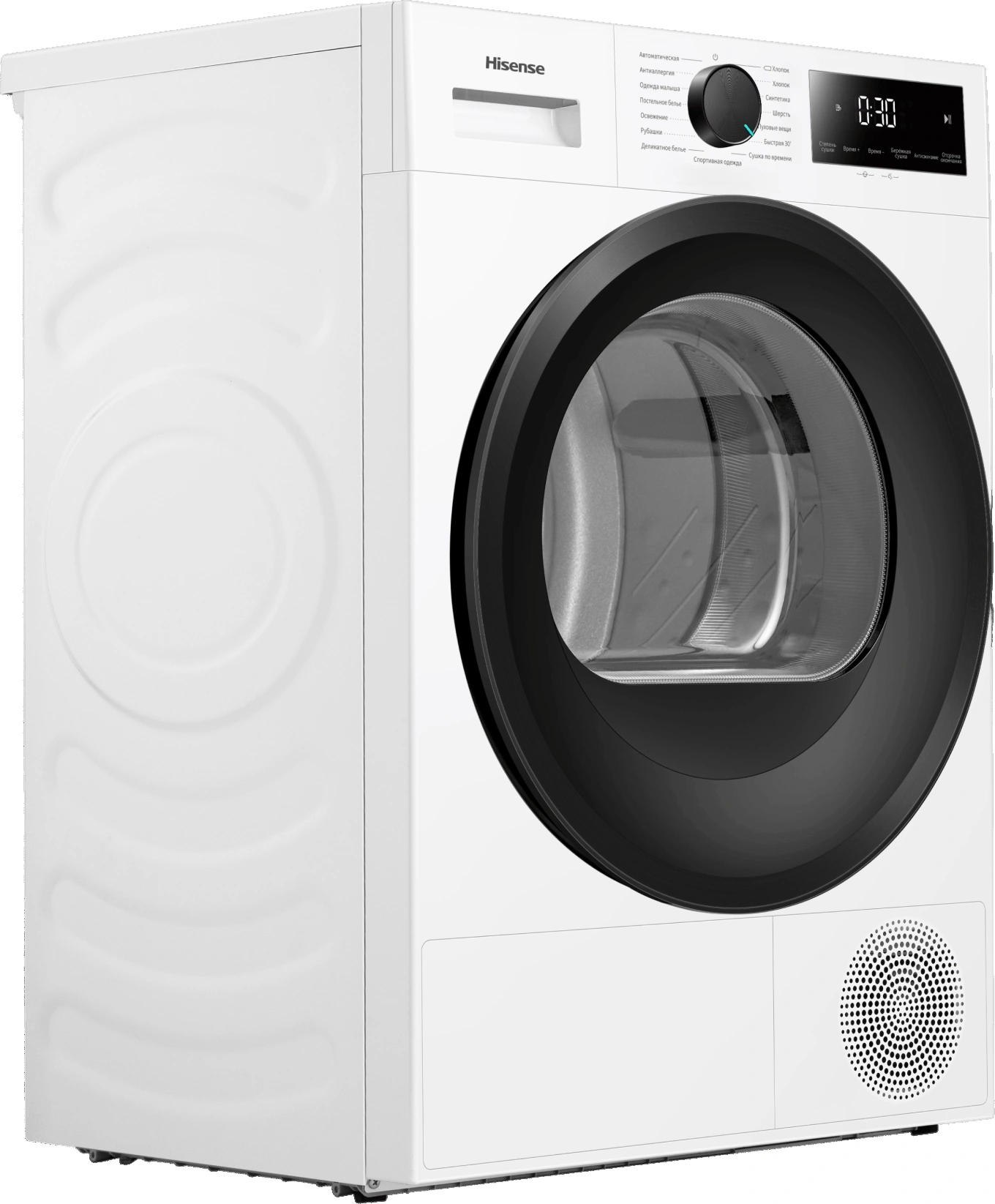 Сушильная машина Hisense DH1I700UW1E/C кл.энер.:A+ макс.загр.:7кг белый — миниатюра 3