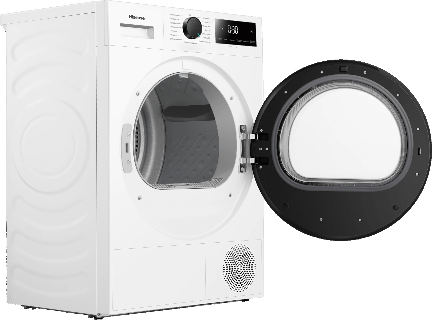 Сушильная машина Hisense DH1I700UW1E/C кл.энер.:A+ макс.загр.:7кг белый — миниатюра 5