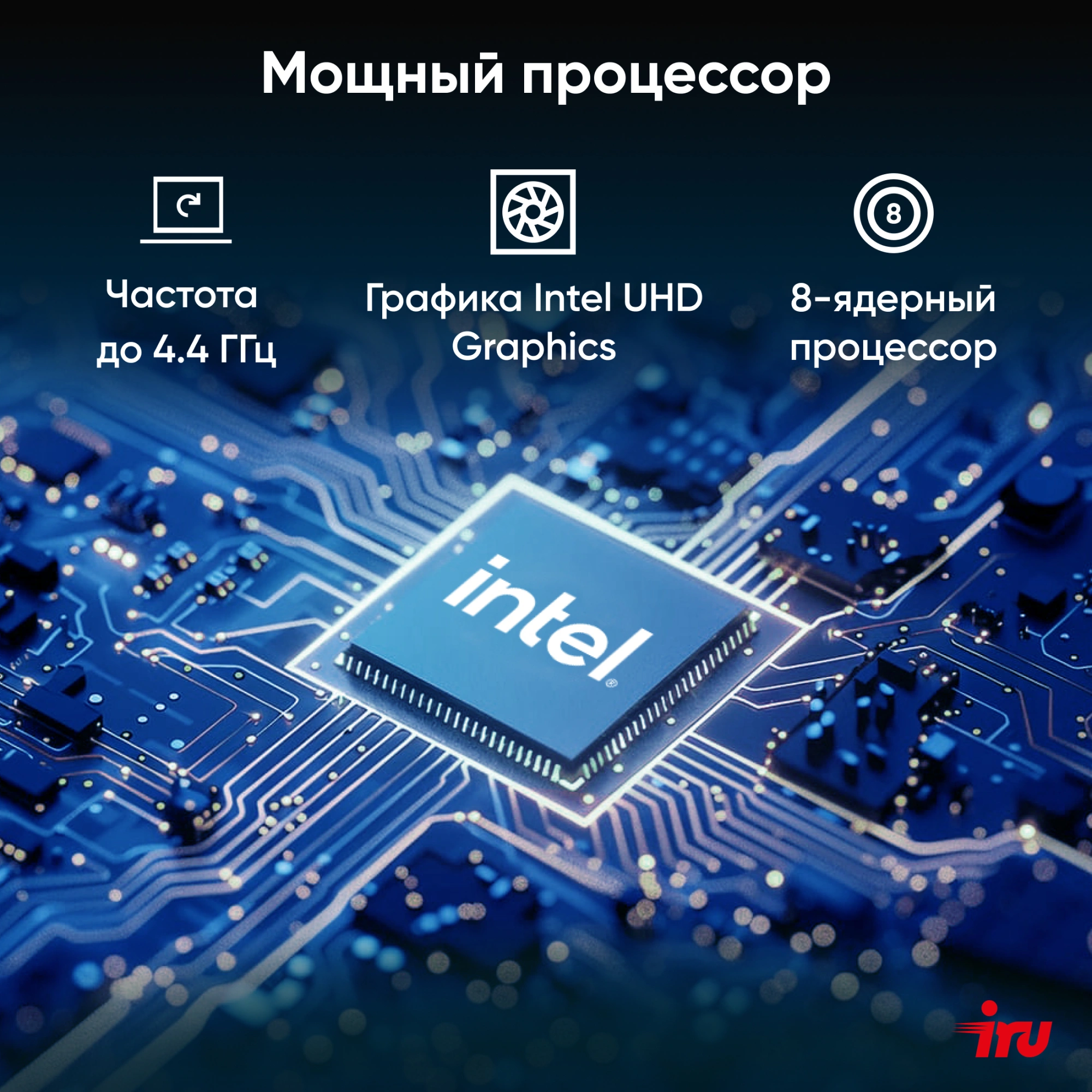 Неттоп IRU Tactio 515 i5 12450H (2) 16Gb SSD512Gb Iris Xe Windows 11 Pro 64 2xGbitEth WiFi BT 100W серый (RUS) (2195518) — миниатюра 3