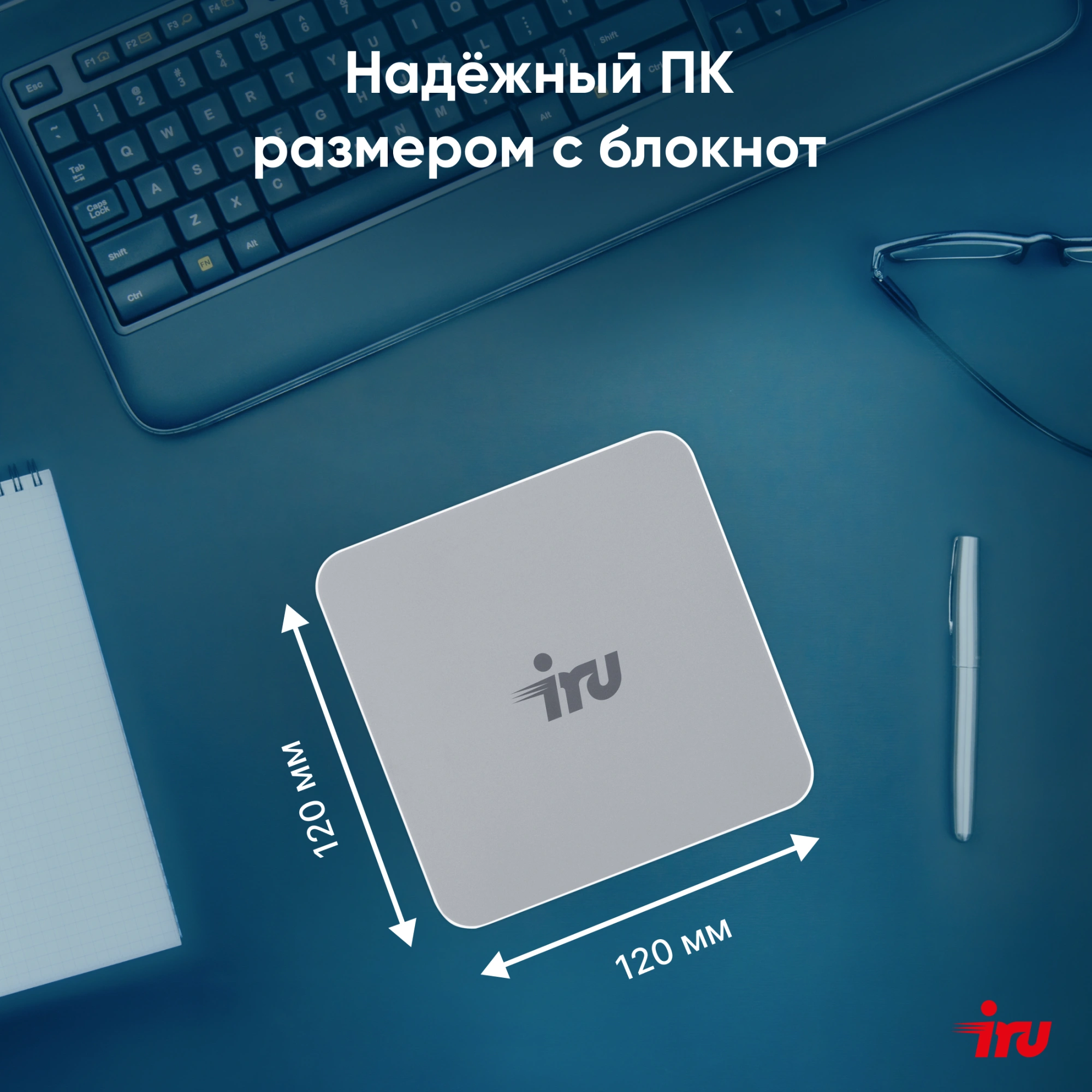 Неттоп IRU Tactio 515 i5 12450H (2) 16Gb SSD512Gb Iris Xe Windows 11 Pro 64 2xGbitEth WiFi BT 100W серый (RUS) (2195518) — миниатюра 4
