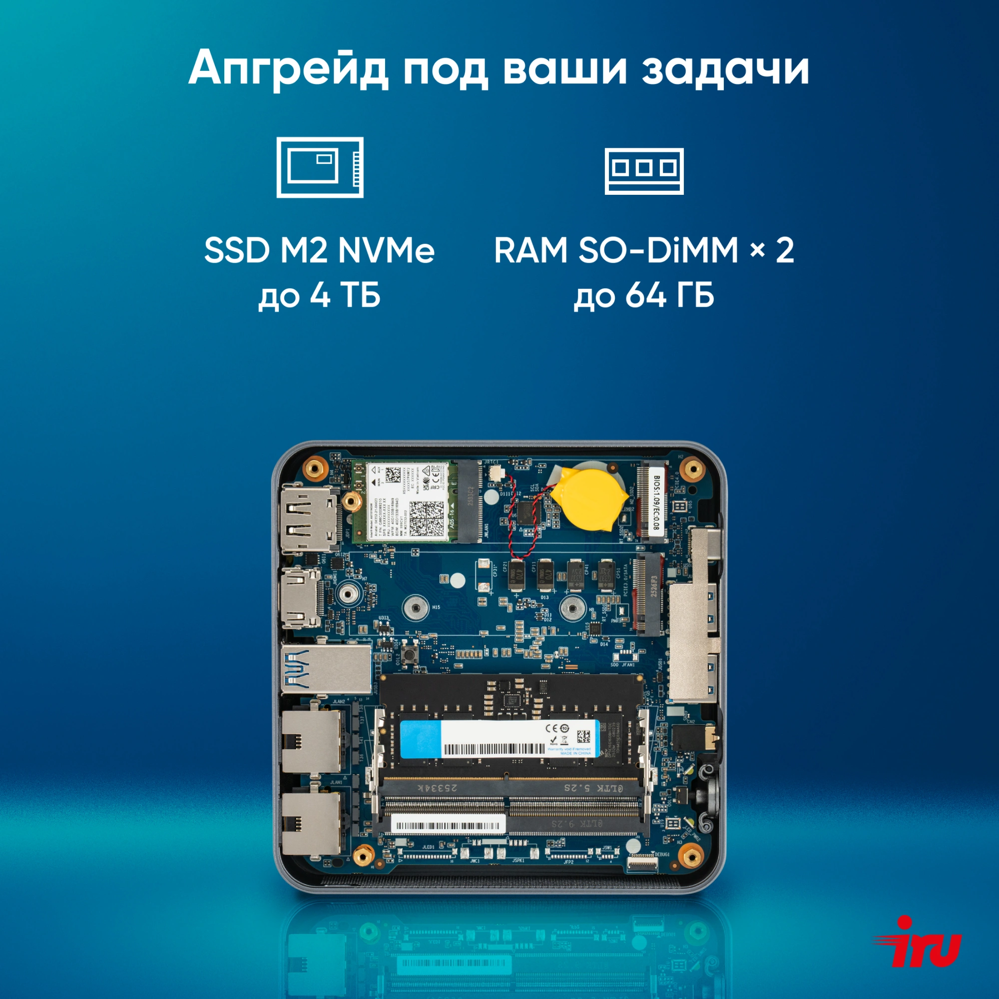 Неттоп IRU Tactio 515 i5 12450H (2) 16Gb SSD512Gb Iris Xe Windows 11 Pro 64 2xGbitEth WiFi BT 100W серый (RUS) (2195518) — миниатюра 7