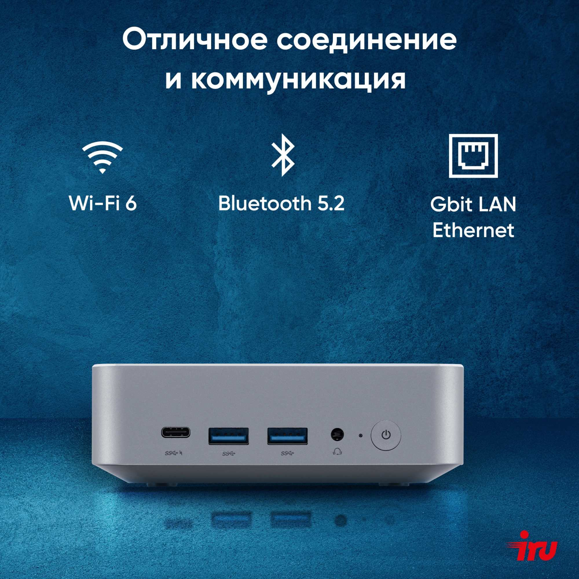 Неттоп IRU Tactio 515 i5 12450H (2) 16Gb SSD512Gb Iris Xe Windows 11 Pro 64 2xGbitEth WiFi BT 100W серый (RUS) (2195518) — миниатюра 8