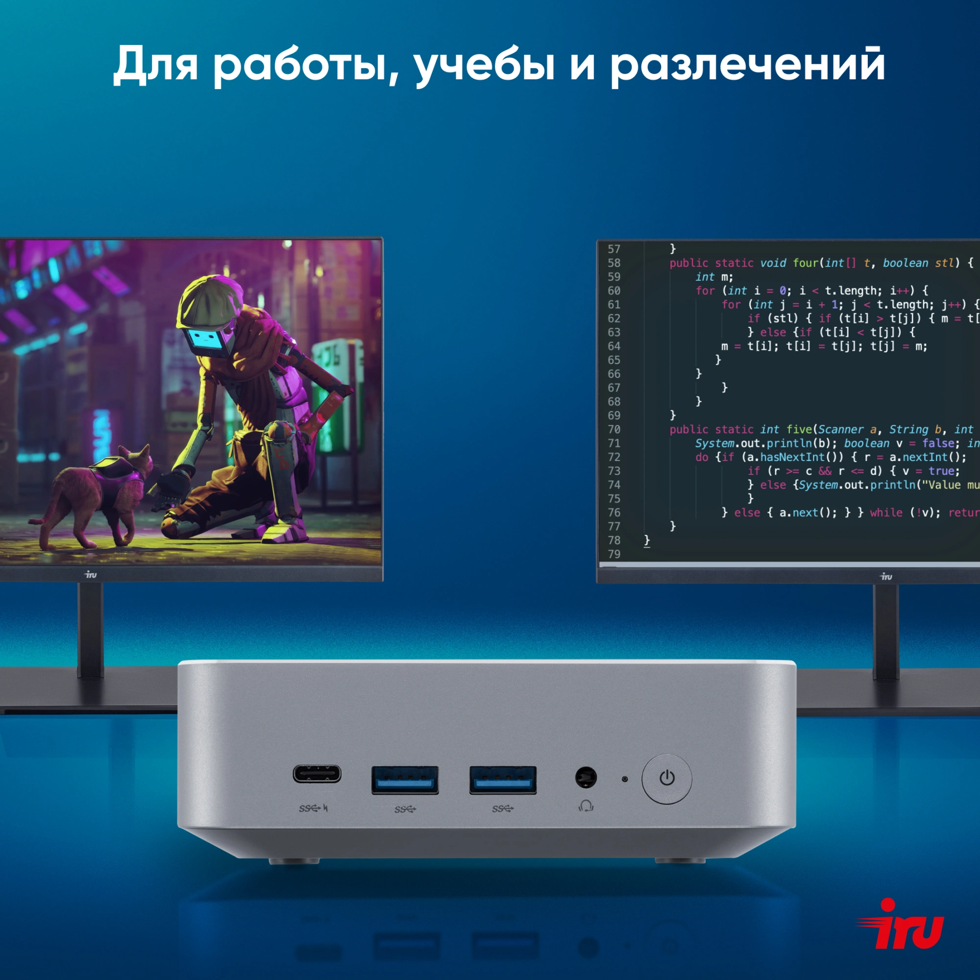 Неттоп IRU Tactio 515 i5 12450H (2) 16Gb SSD512Gb Iris Xe Windows 11 Pro 64 2xGbitEth WiFi BT 100W серый (RUS) (2195518) — миниатюра 10