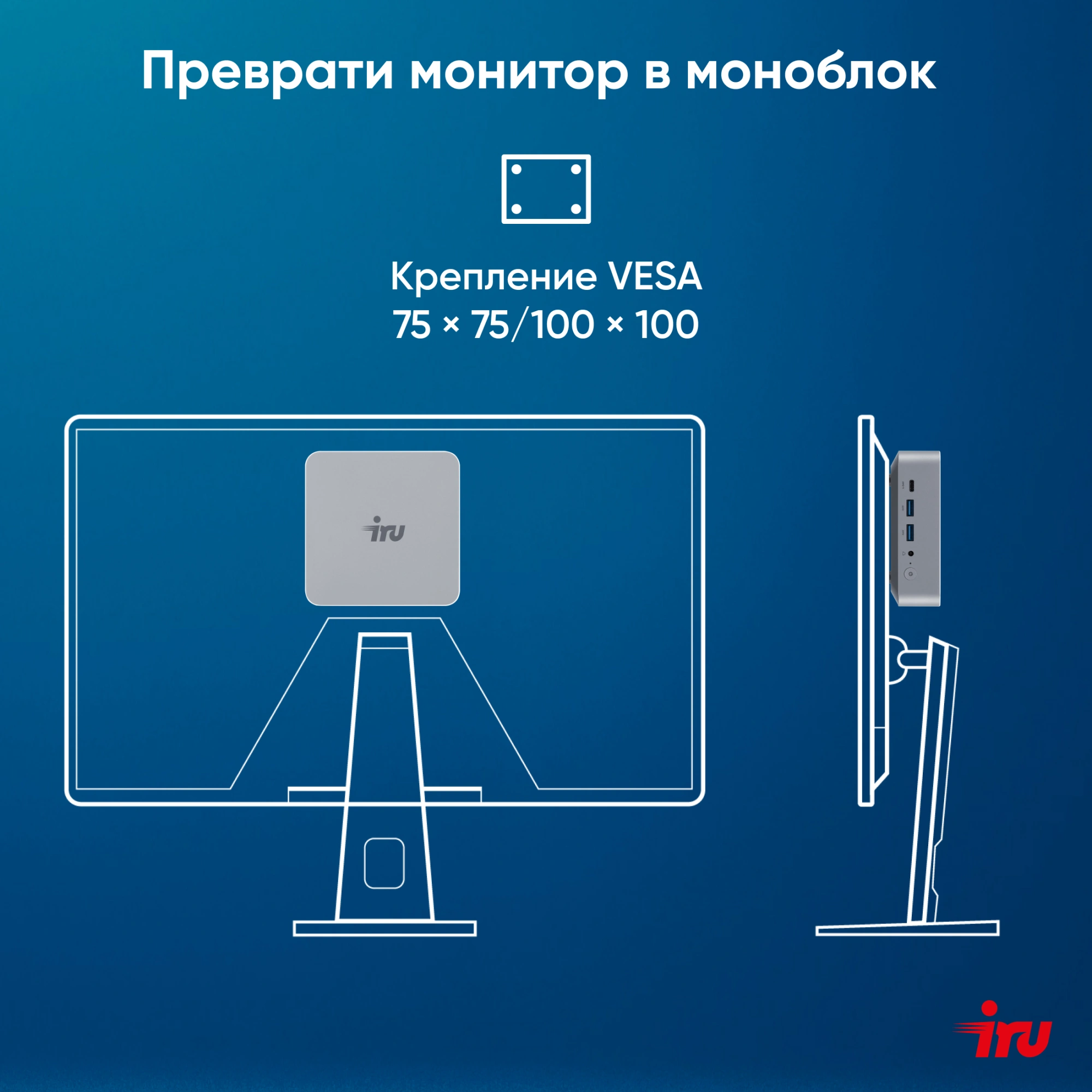 Неттоп IRU Tactio 515 i5 12450H (2) 16Gb SSD512Gb Iris Xe Windows 11 Pro 64 2xGbitEth WiFi BT 100W серый (RUS) (2195518) — миниатюра 11