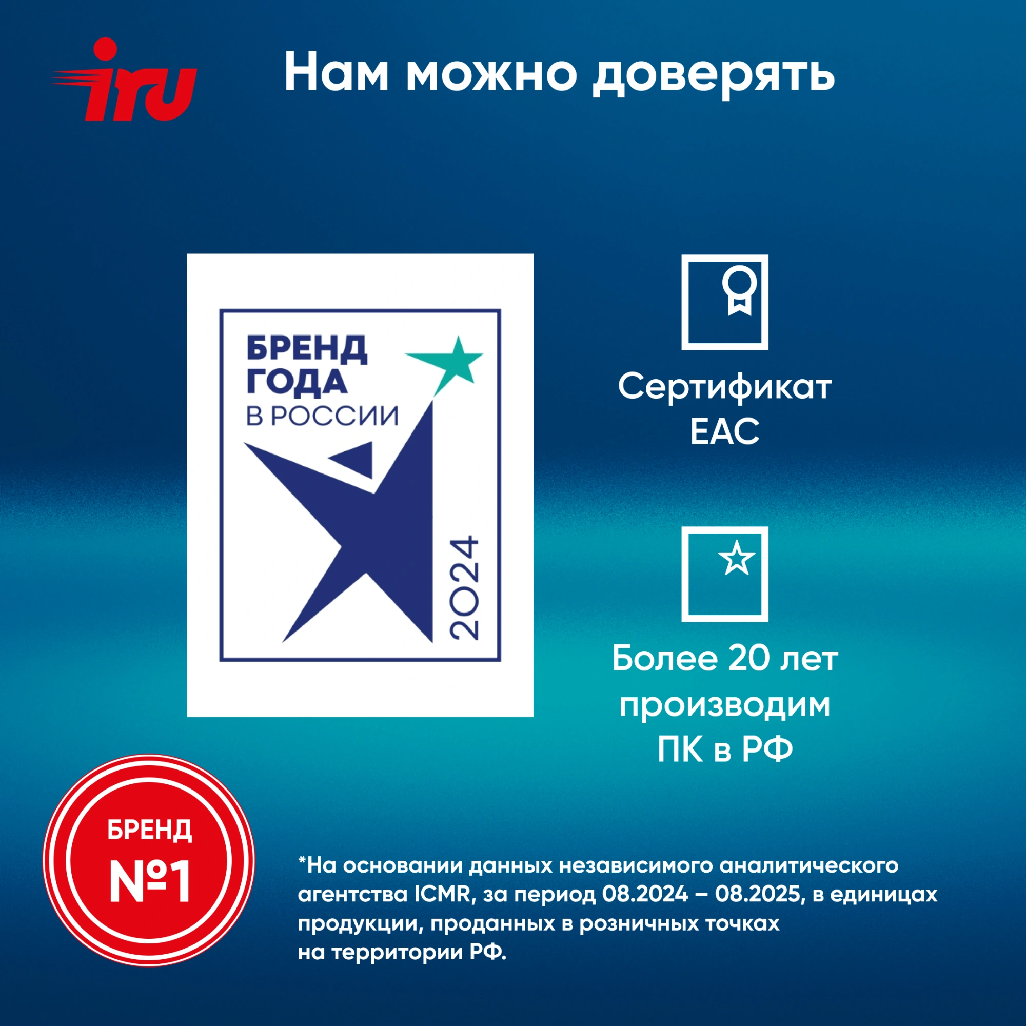 Неттоп IRU Tactio 515 i5 12450H (2) 16Gb SSD512Gb Iris Xe Windows 11 Pro 64 2xGbitEth WiFi BT 100W серый (RUS) (2195518) — миниатюра 12