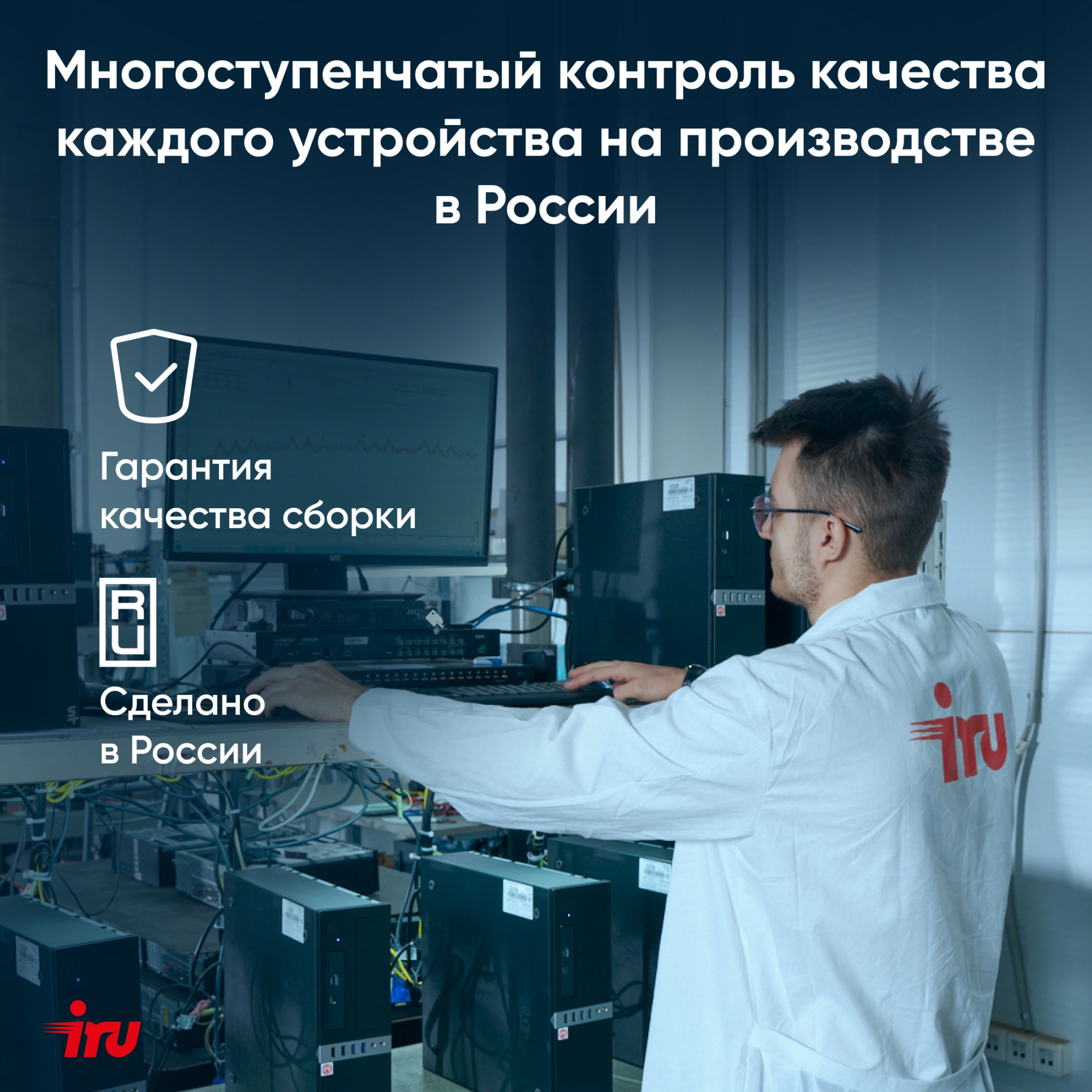 Неттоп IRU Tactio 515 i5 12450H (2) 16Gb SSD512Gb Iris Xe Windows 11 Pro 64 2xGbitEth WiFi BT 100W серый (RUS) (2195518) — миниатюра 13