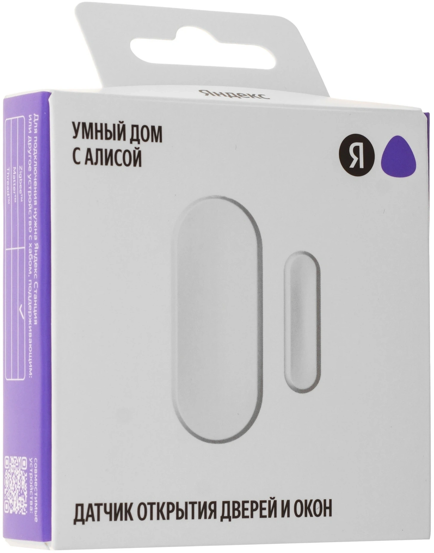 Датчик откр.двери/окна Yandex YNDX-00526 белый — миниатюра 6
