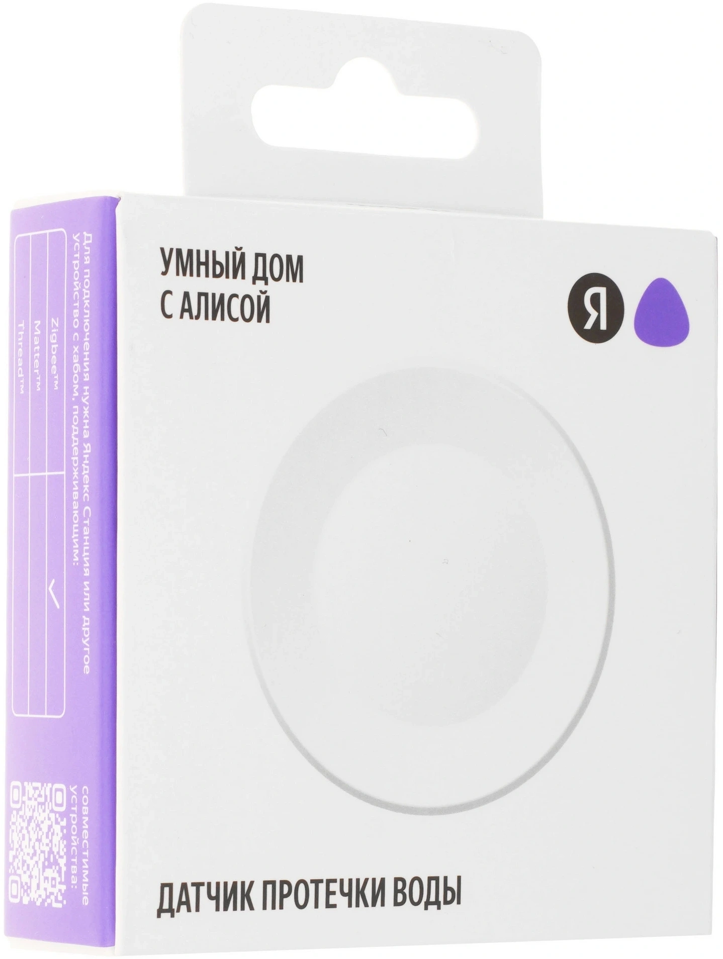Датчик протечки Yandex YNDX-00527 белый — миниатюра 6