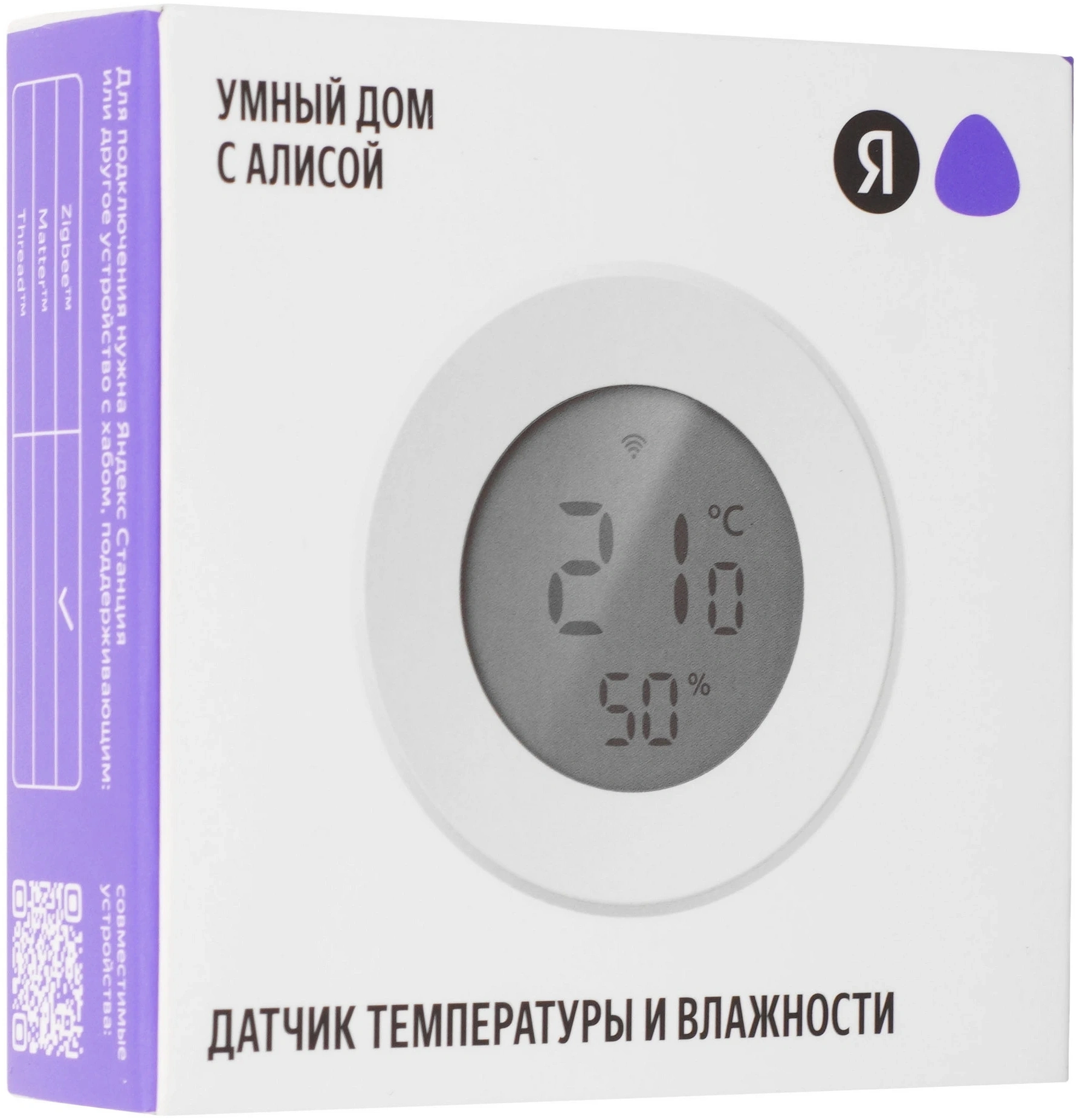 Датчик темпер./влажн. Yandex YNDX-00529 белый — миниатюра 6
