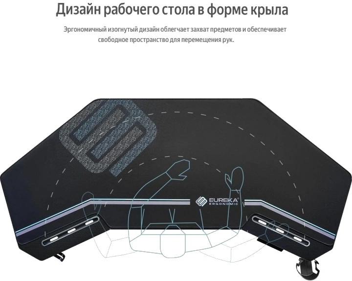 Стол игровой Eureka ERK-EGD-ES63-B электропривод столешница ЛДСП черный каркас черный 120x60x1.5см — миниатюра 16