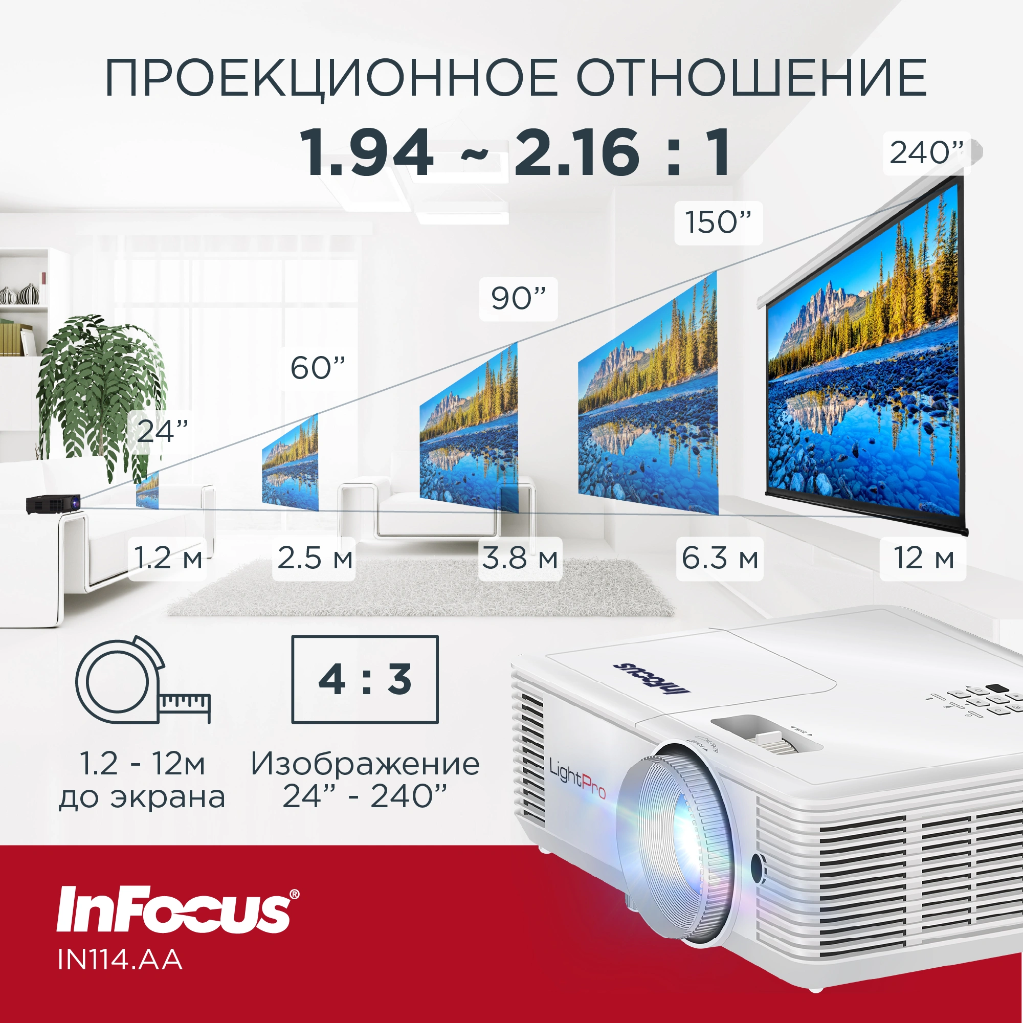 Проектор Infocus Genesis III IN114.AA DLP 4000Lm LS (1024x768) 30000:1 ресурс лампы:6000часов 1xUSB typeA 1xHDMI 2.9кг — миниатюра 7