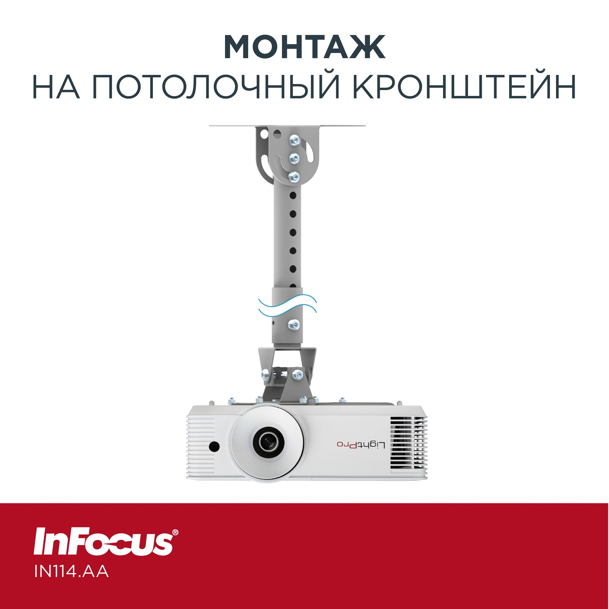 Проектор Infocus Genesis III IN114.AA DLP 4000Lm LS (1024x768) 30000:1 ресурс лампы:6000часов 1xUSB typeA 1xHDMI 2.9кг — миниатюра 12