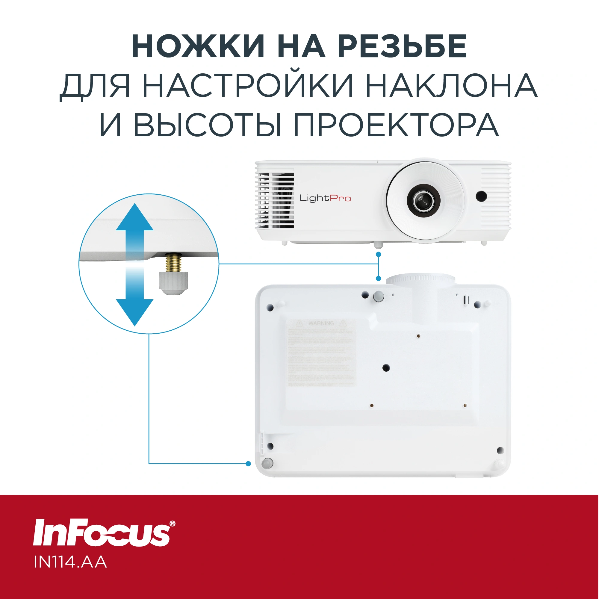 Проектор Infocus Genesis III IN114.AA DLP 4000Lm LS (1024x768) 30000:1 ресурс лампы:6000часов 1xUSB typeA 1xHDMI 2.9кг — миниатюра 13