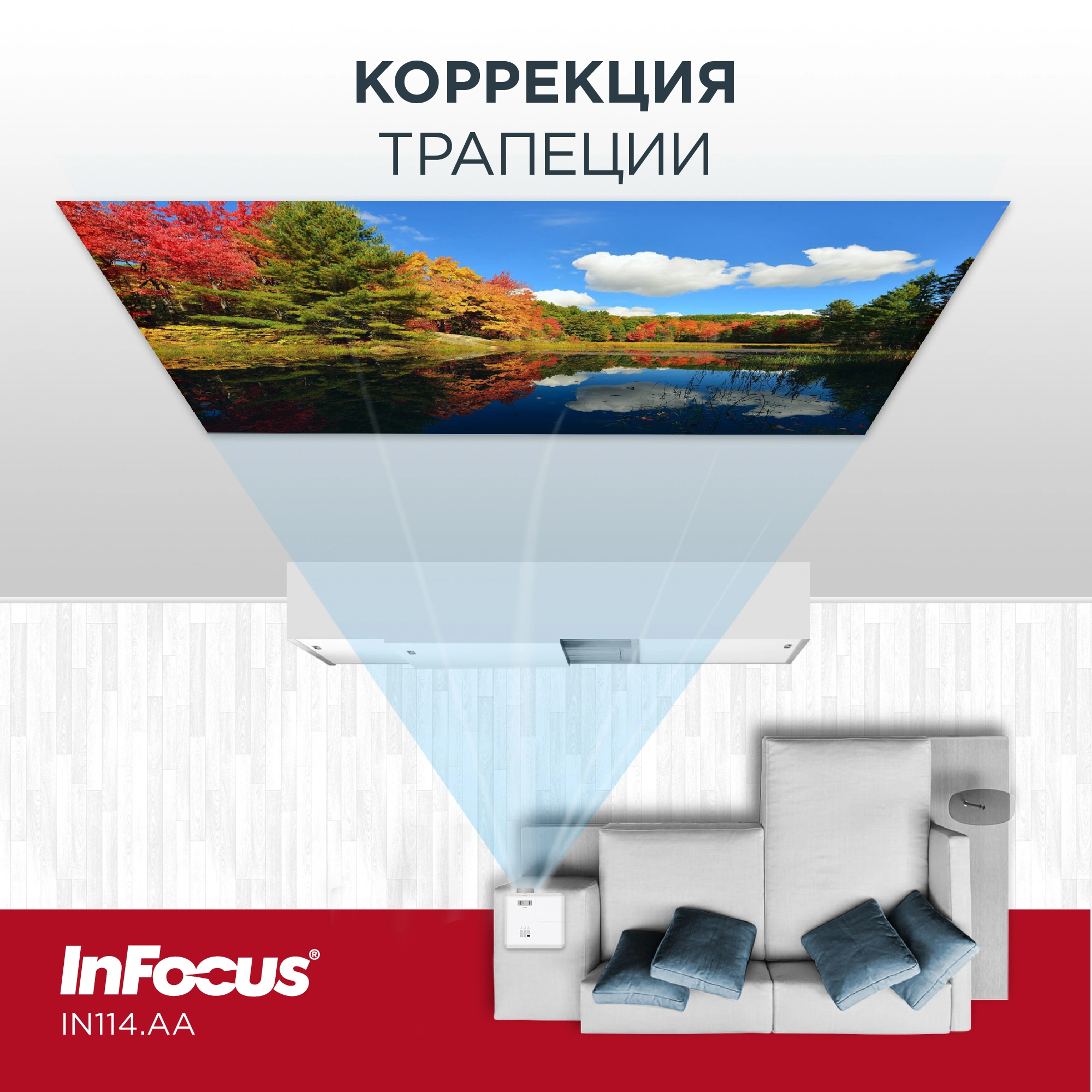Проектор Infocus Genesis III IN114.AA DLP 4000Lm LS (1024x768) 30000:1 ресурс лампы:6000часов 1xUSB typeA 1xHDMI 2.9кг — миниатюра 14