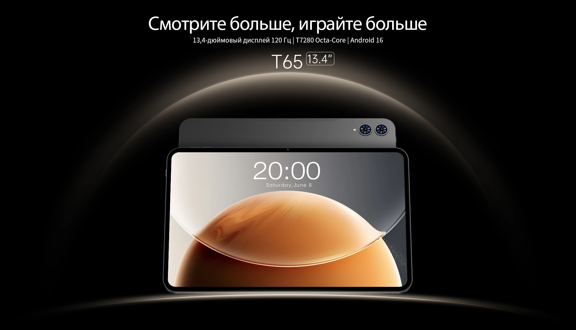 Планшет Teclast T65 Premium set T7280 (2.2) 8C RAM6Gb ROM128Gb 13.4" IPS 1920x1200 4G Android 16 черный 13Mpix 5Mpix BT WiFi microSD 1Tb 8000mAh 10.5hr — миниатюра 5