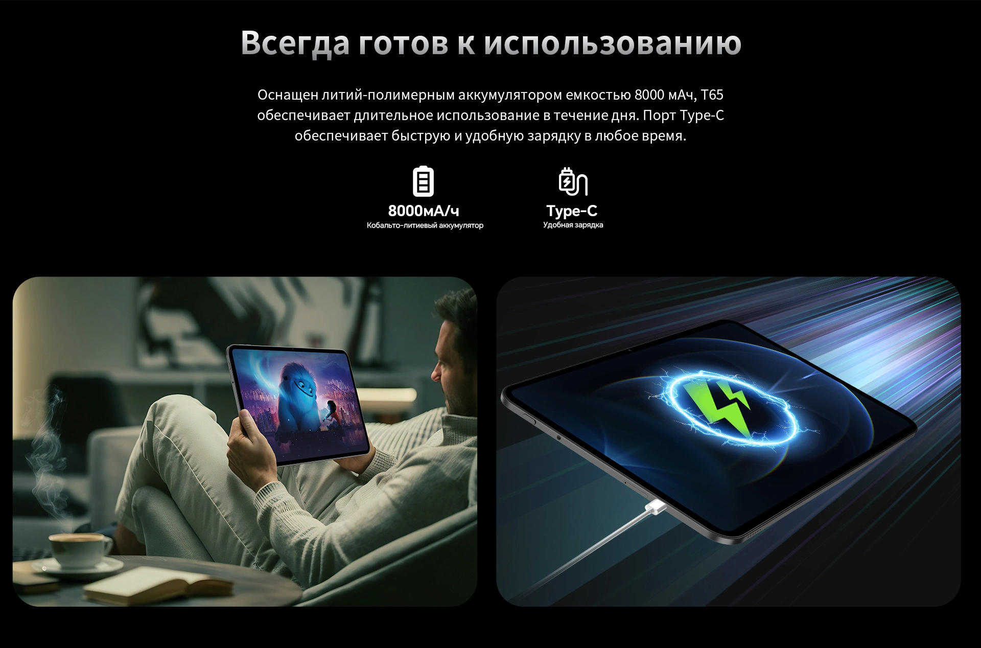 Планшет Teclast T65 Premium set T7280 (2.2) 8C RAM6Gb ROM128Gb 13.4" IPS 1920x1200 4G Android 16 черный 13Mpix 5Mpix BT WiFi microSD 1Tb 8000mAh 10.5hr — миниатюра 7